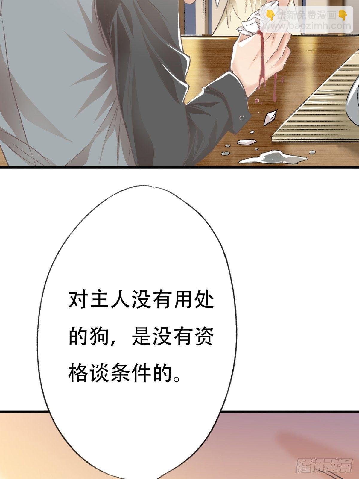 下次记得喜欢一个有良心的人