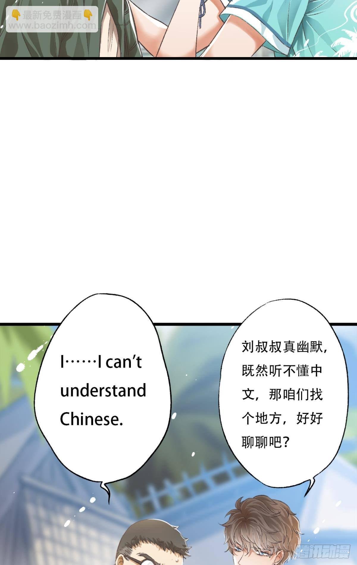 逼供