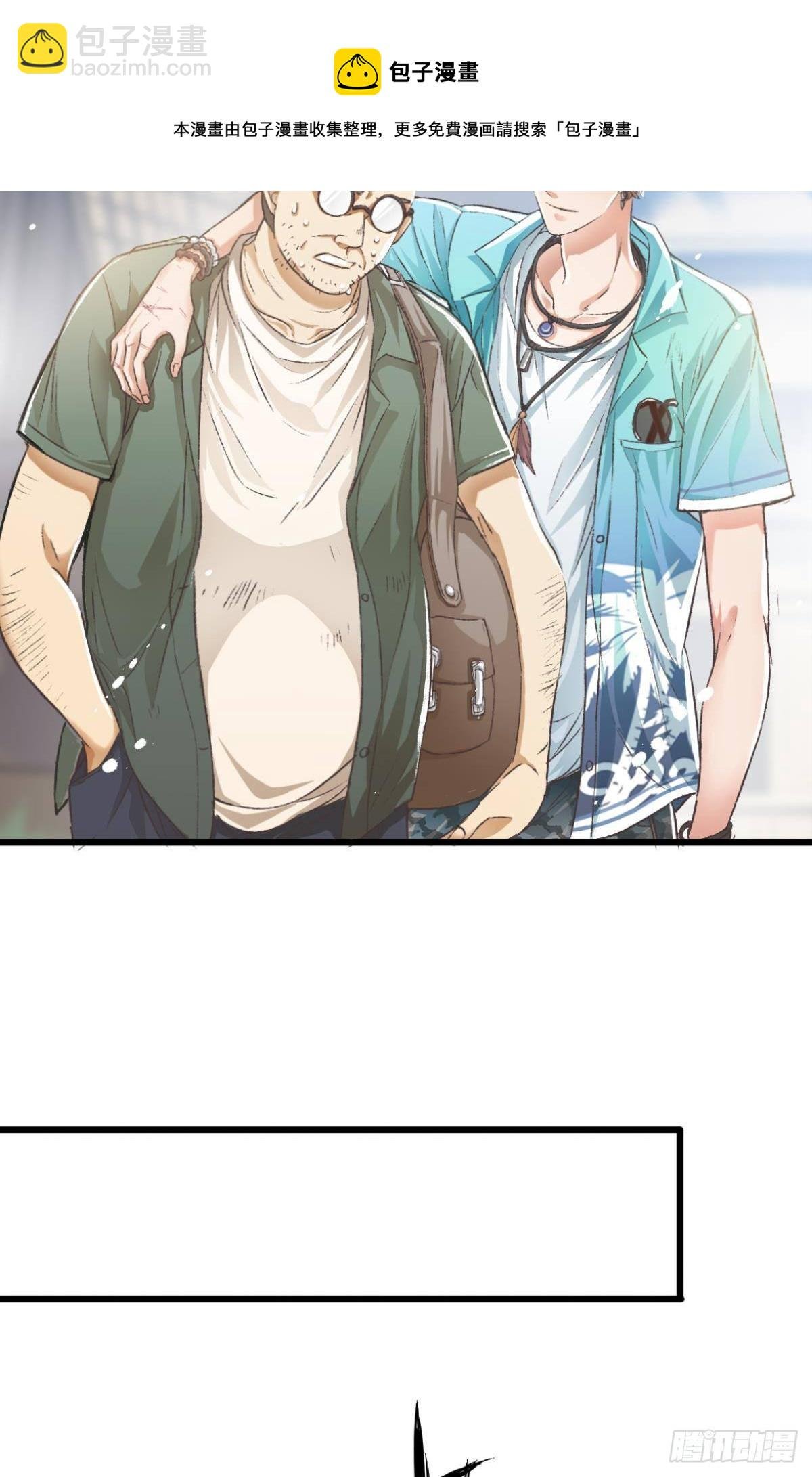 逼供