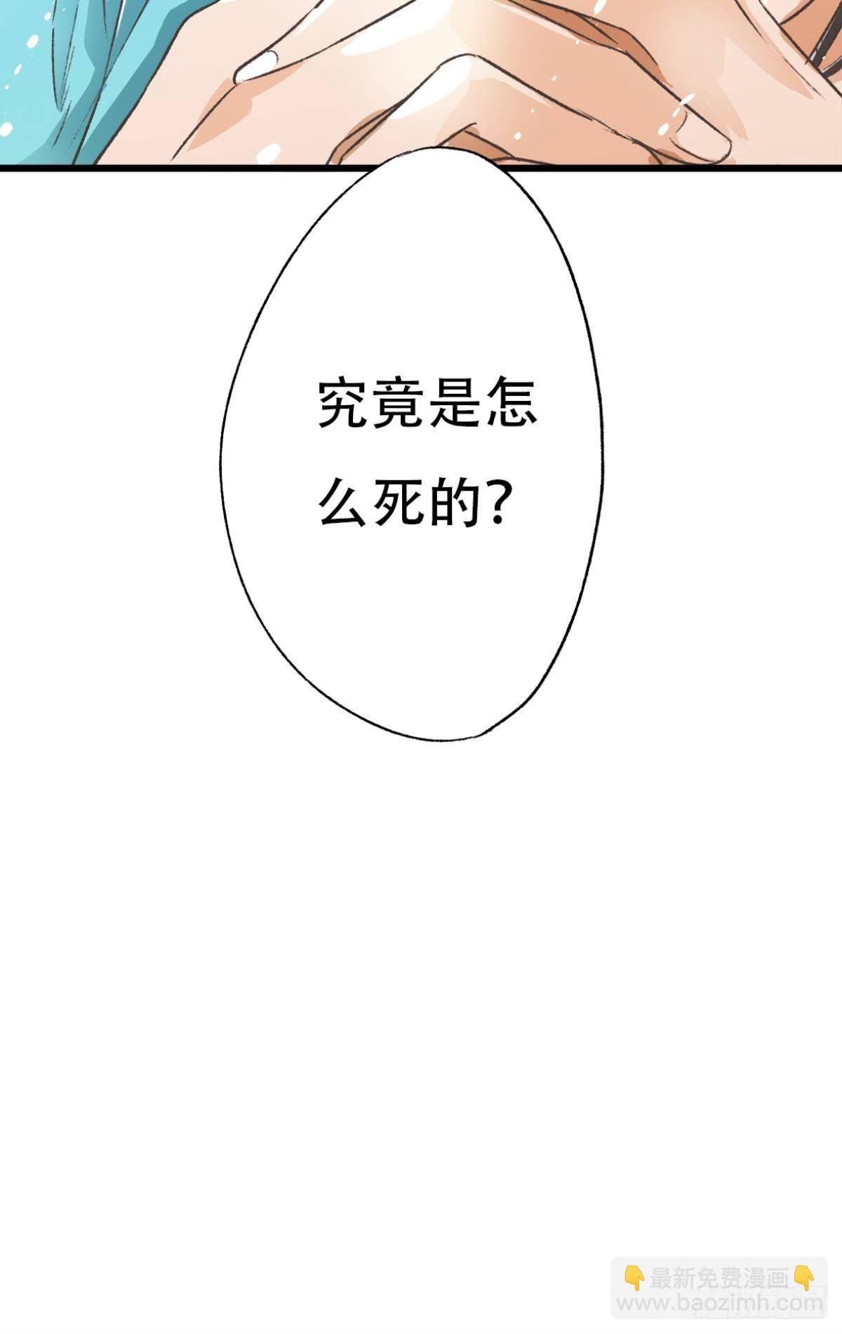 逼供