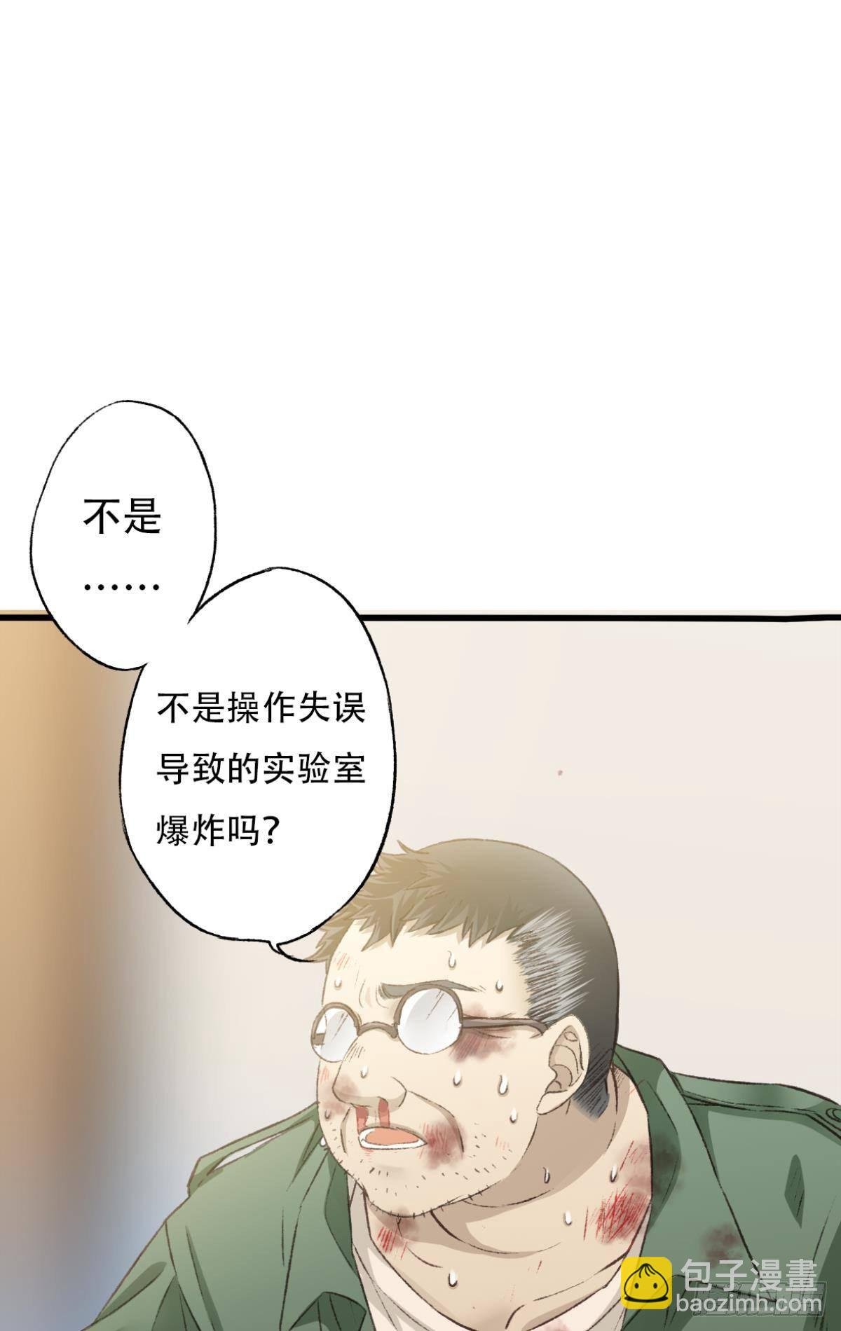 逼供