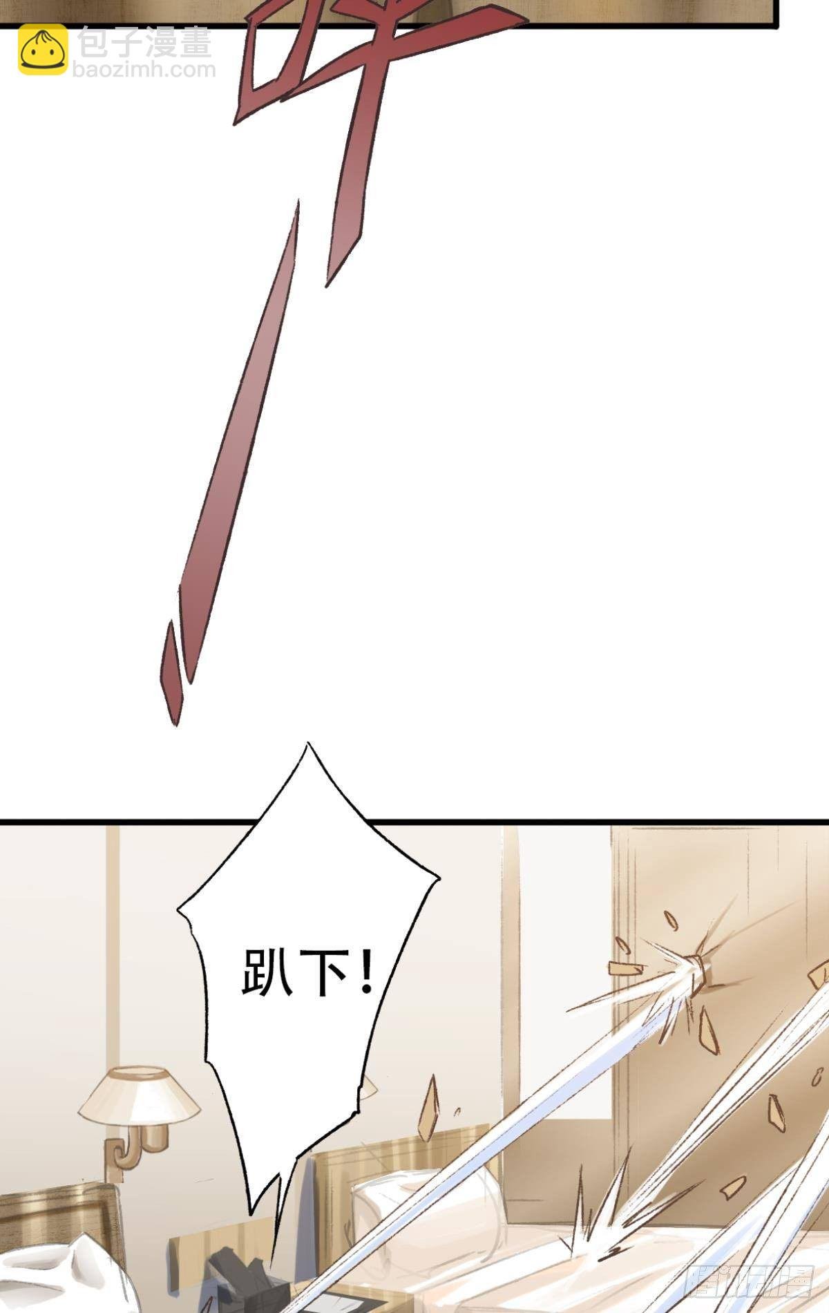 逼供