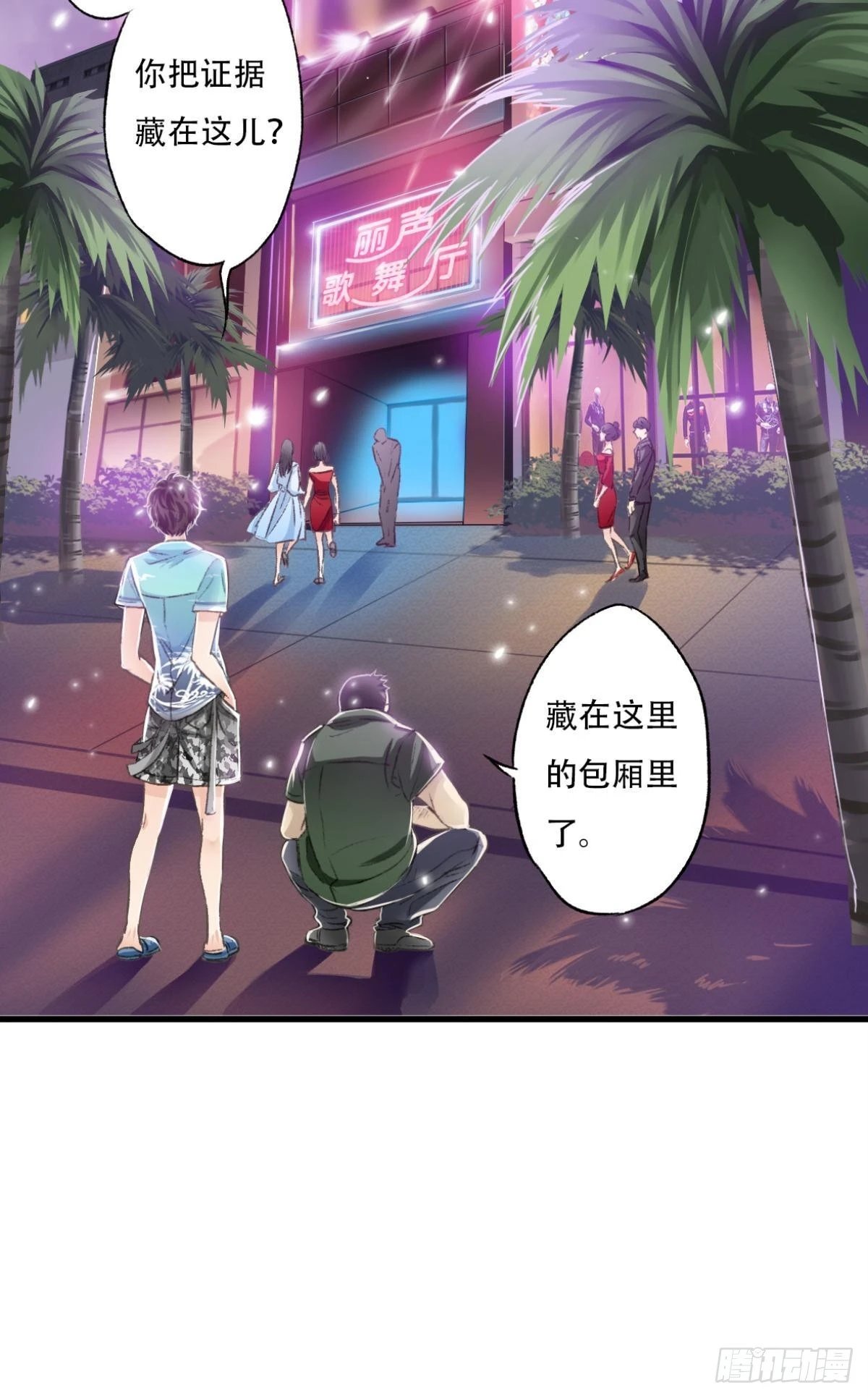 天堂还是地狱，我们一起去