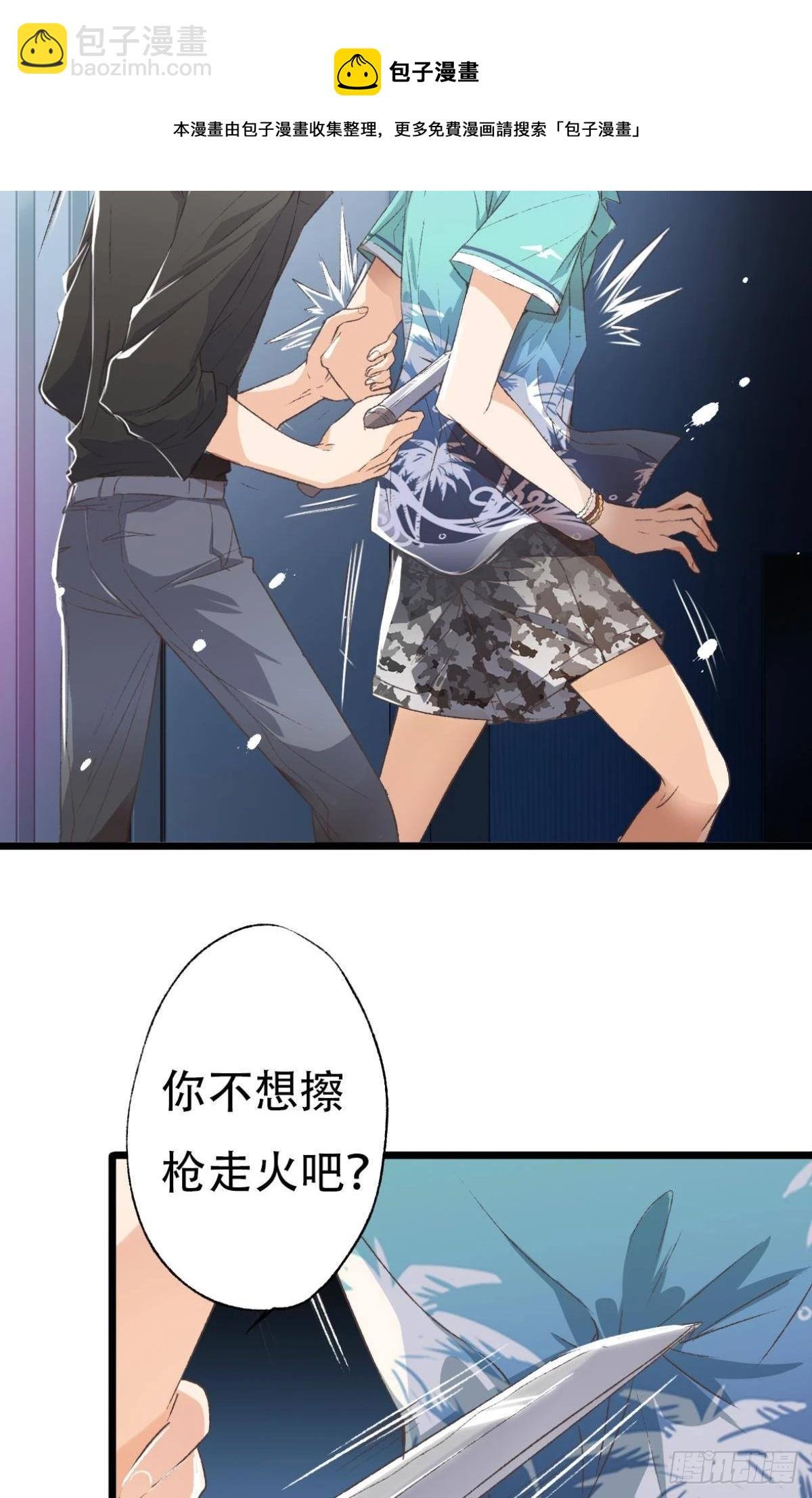 天堂还是地狱，我们一起去