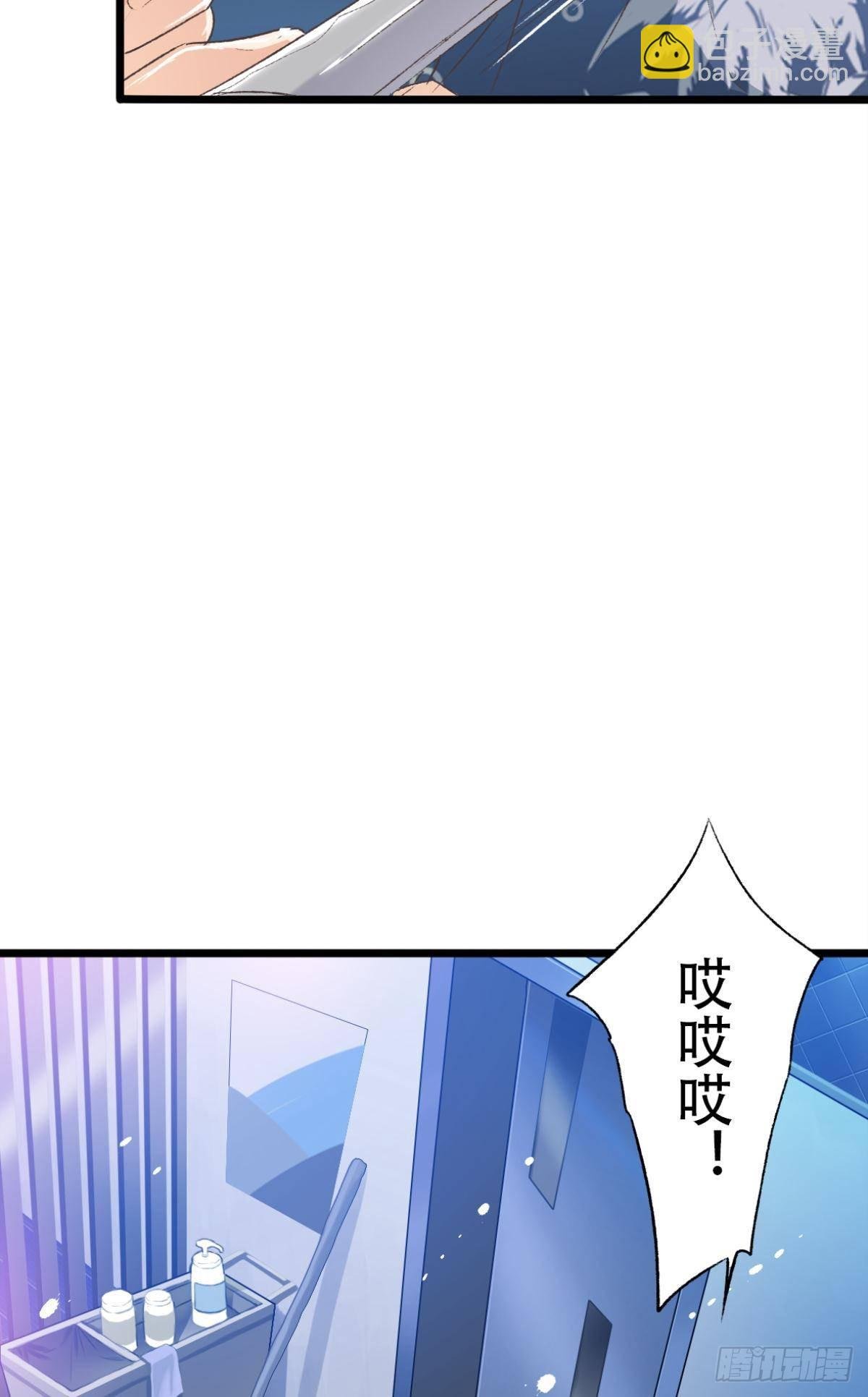 天堂还是地狱，我们一起去