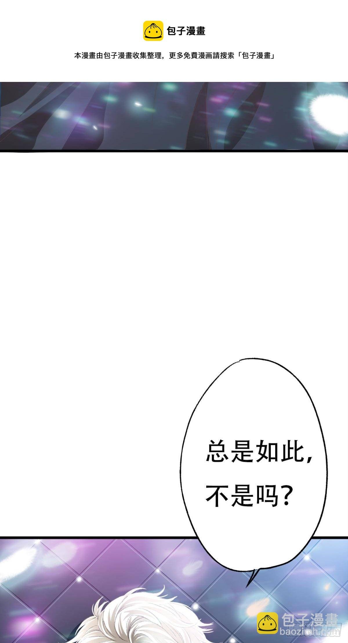 天堂还是地狱，我们一起去