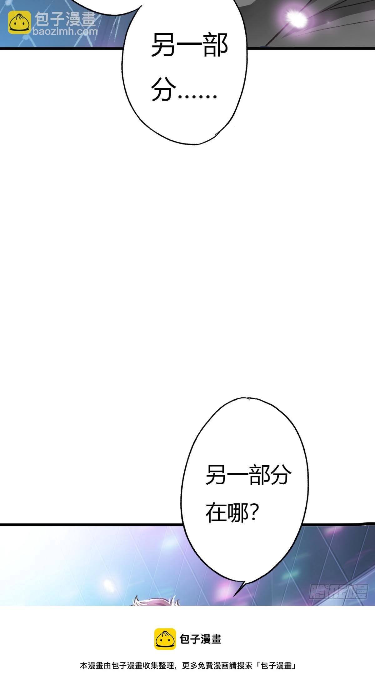 天堂还是地狱，我们一起去