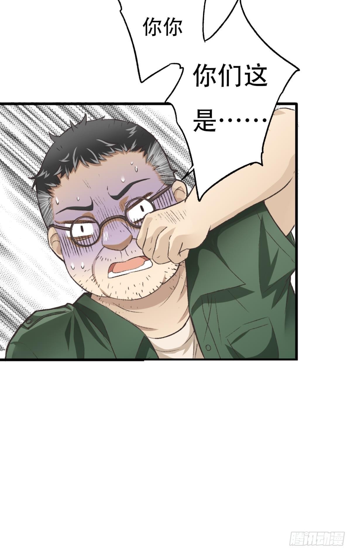你还有事瞒着我