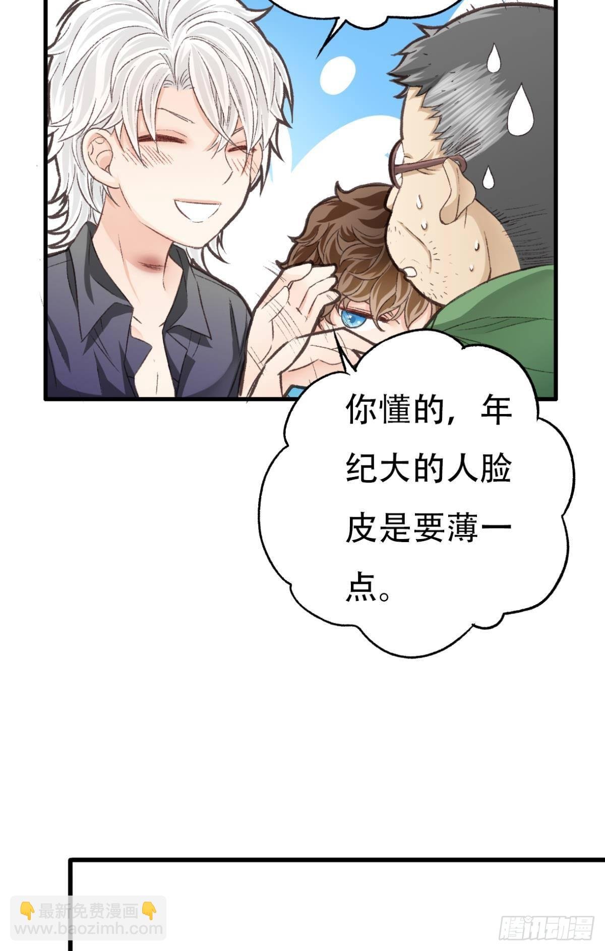 你还有事瞒着我