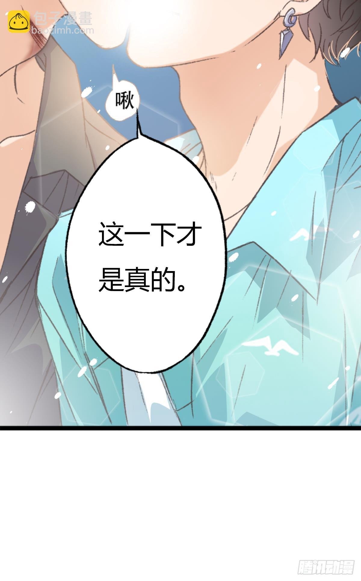 你还有事瞒着我