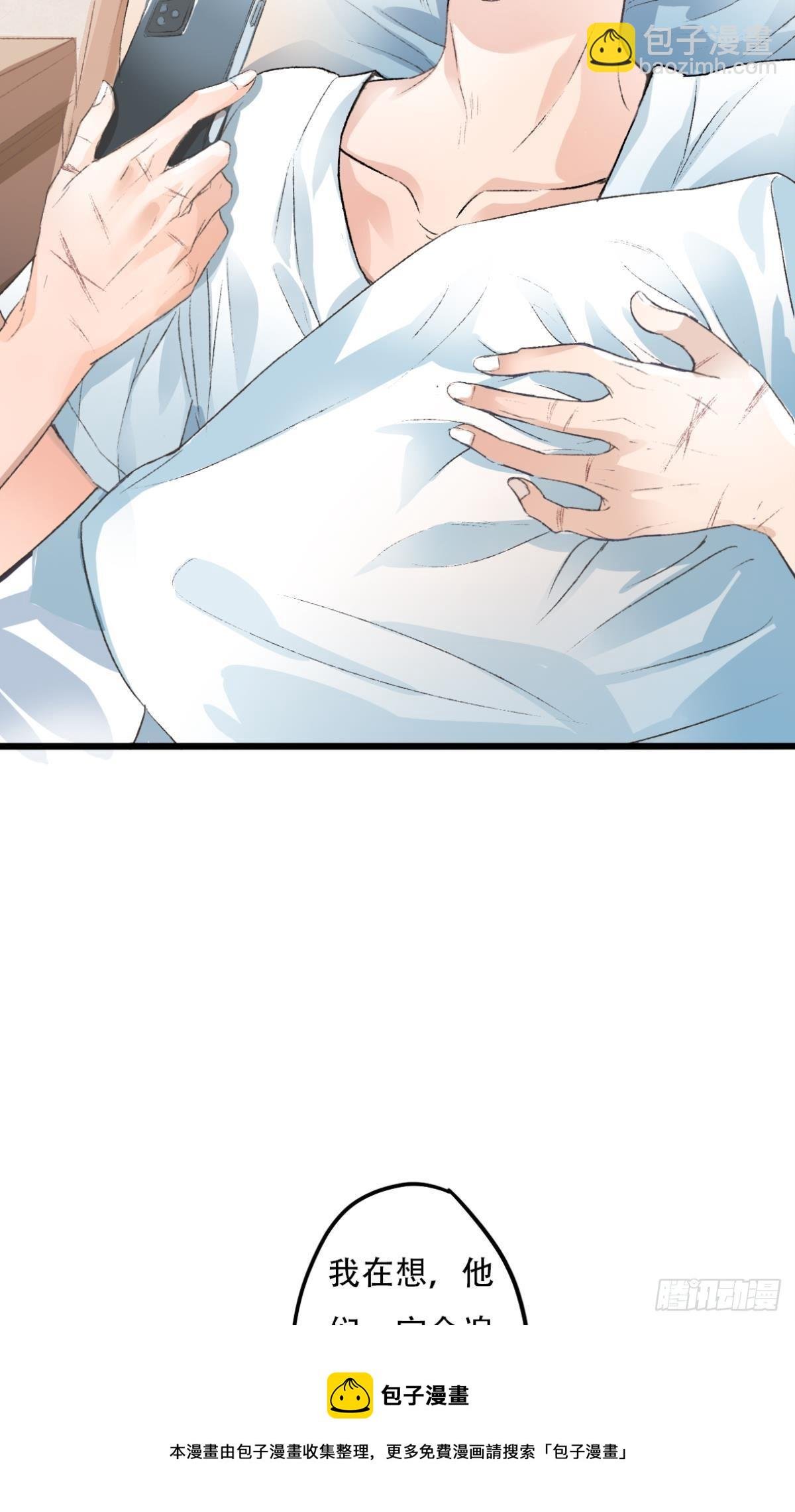 你还有事瞒着我
