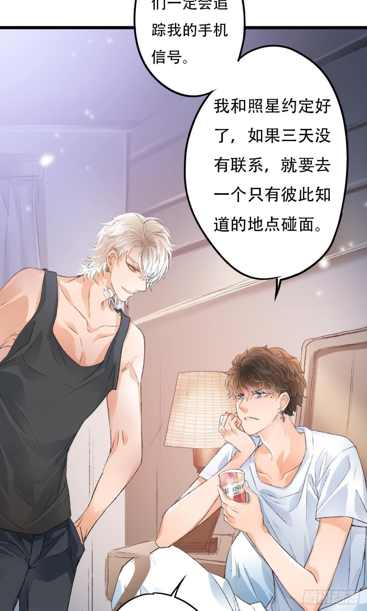 你还有事瞒着我