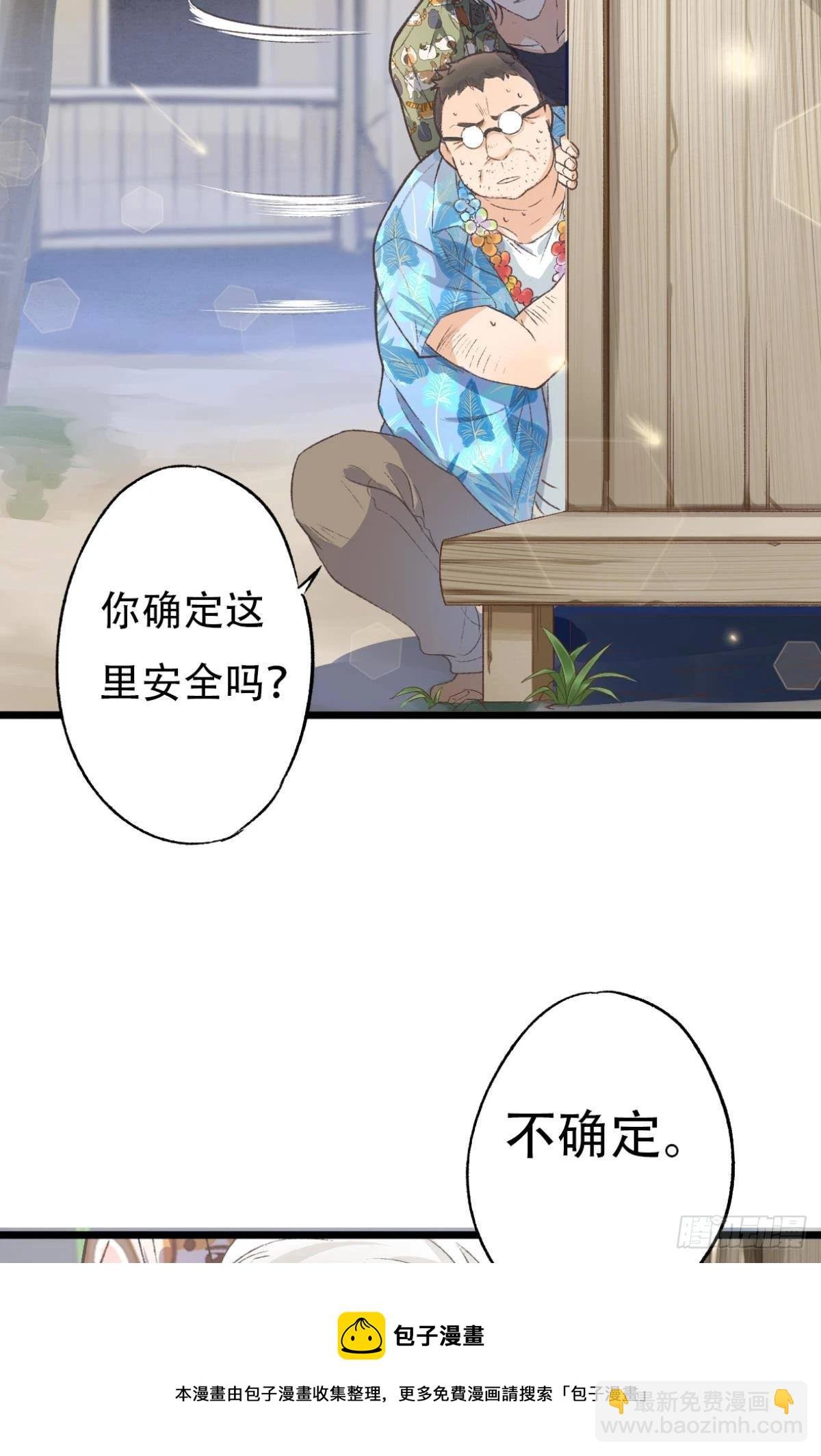 他是我弟弟，怎么可能出卖我？