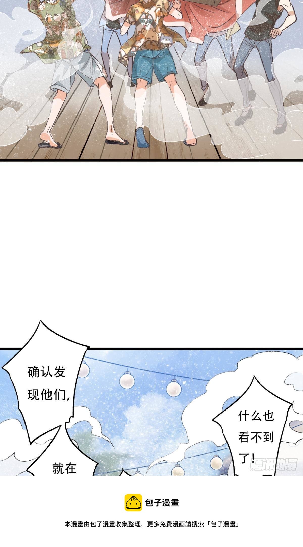 他是我弟弟，怎么可能出卖我？