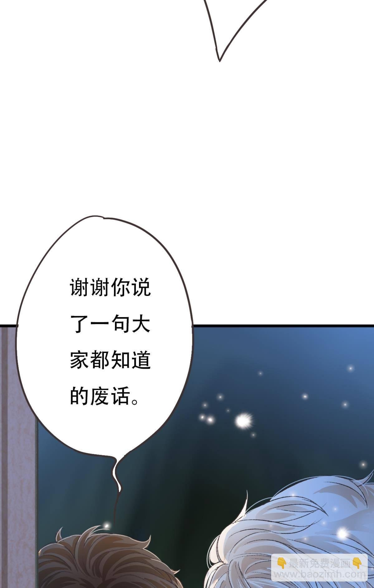 他是我弟弟，怎么可能出卖我？