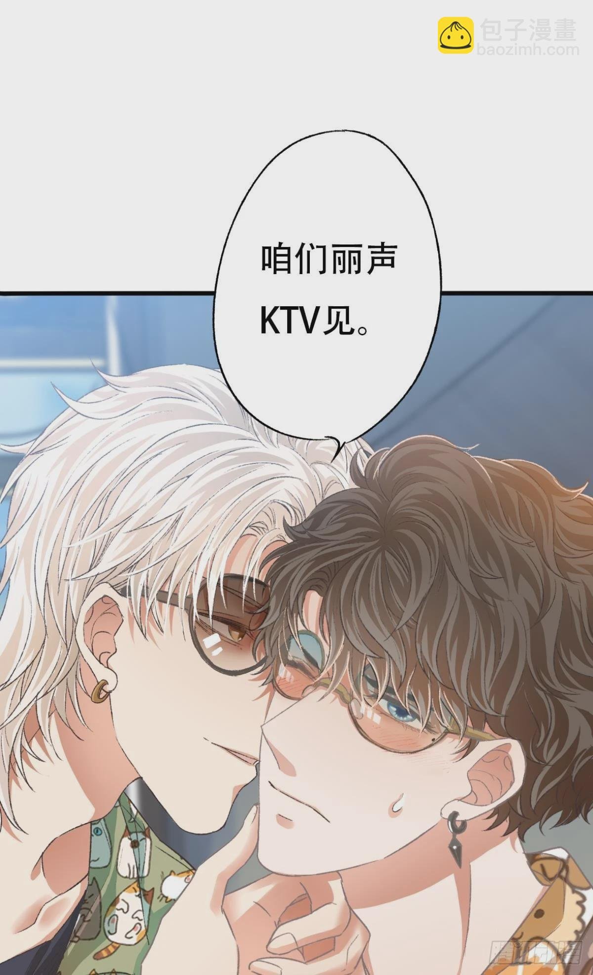 他是我弟弟，怎么可能出卖我？