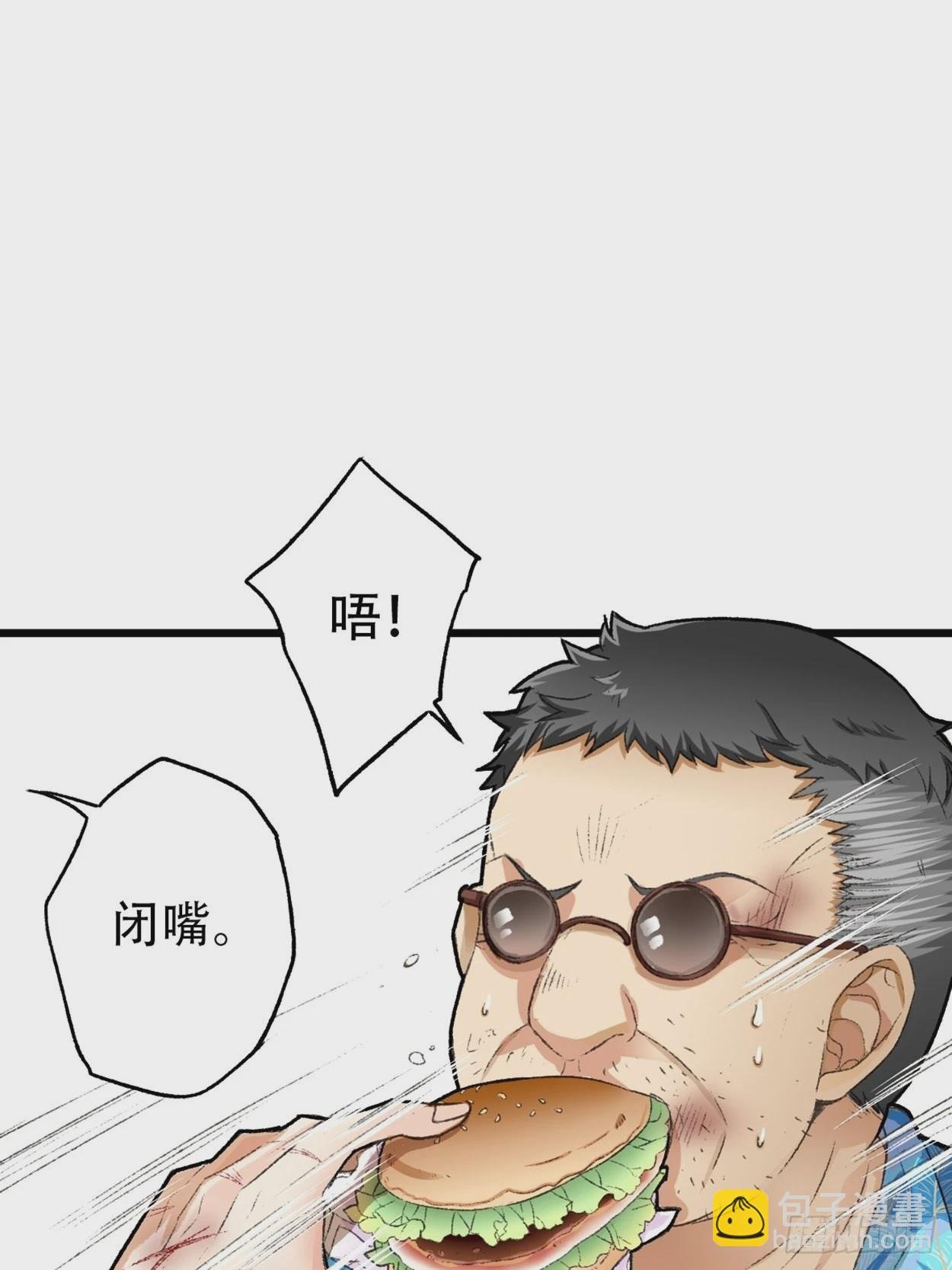 过来，我替你上药