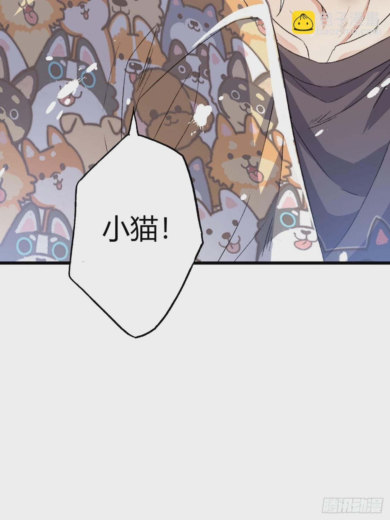 过来，我替你上药