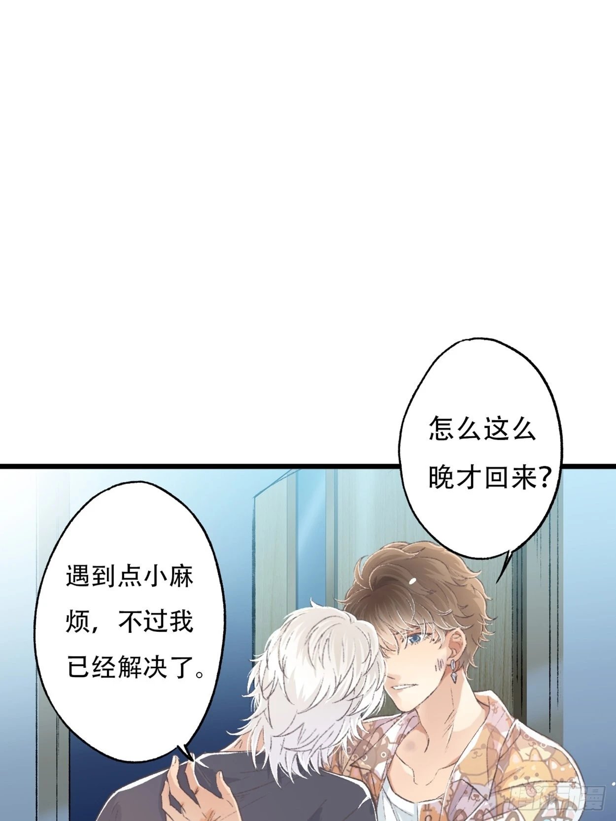 过来，我替你上药