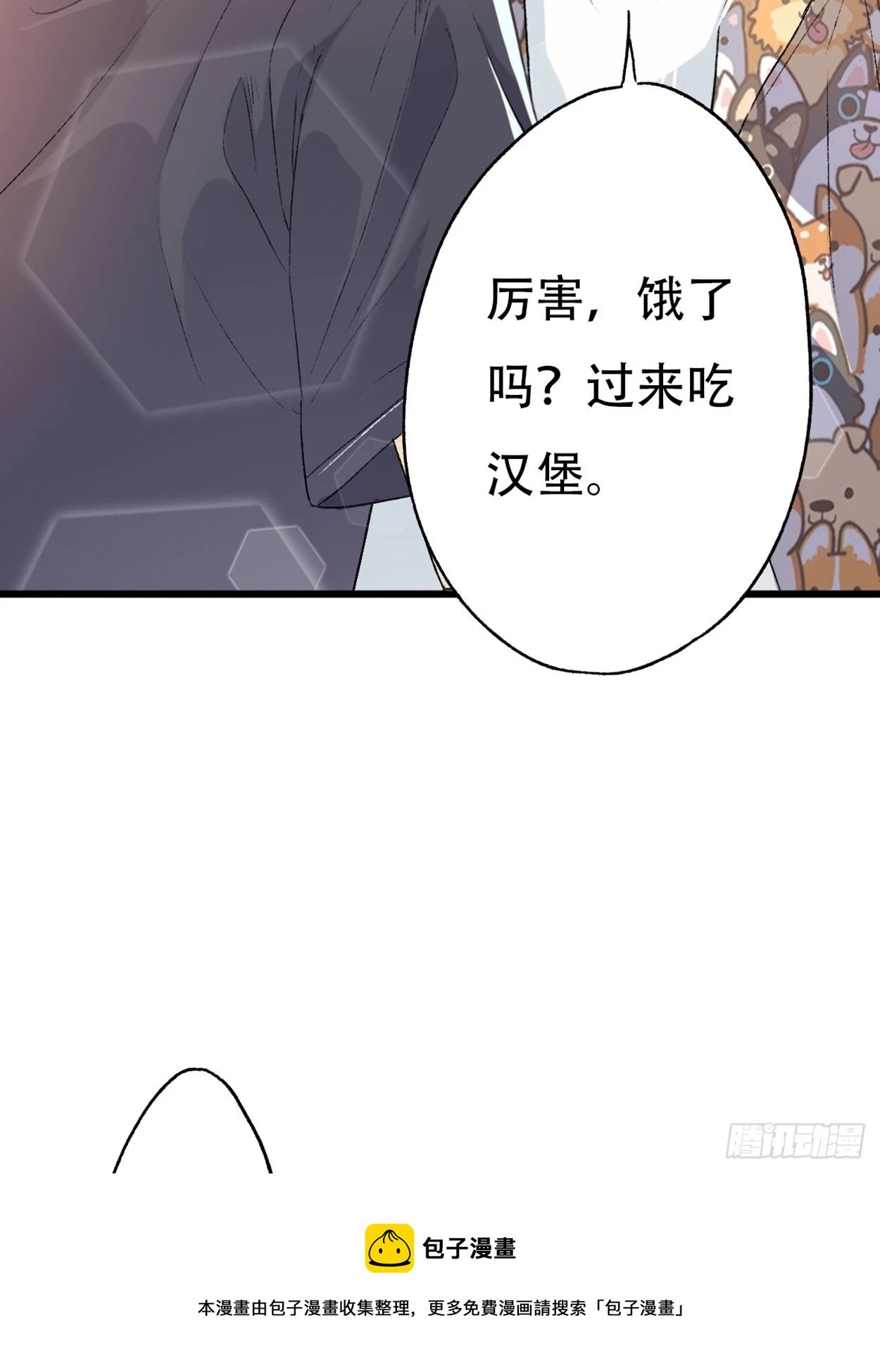 过来，我替你上药