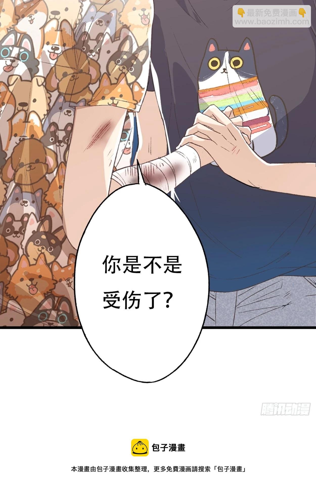 过来，我替你上药