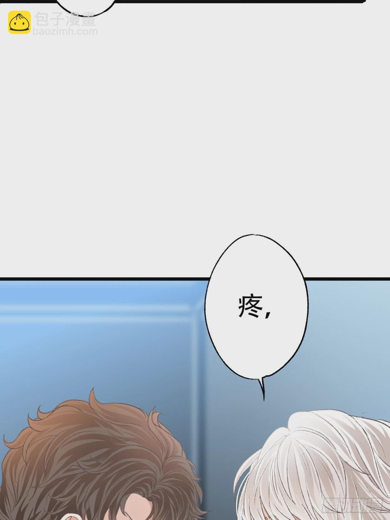 过来，我替你上药