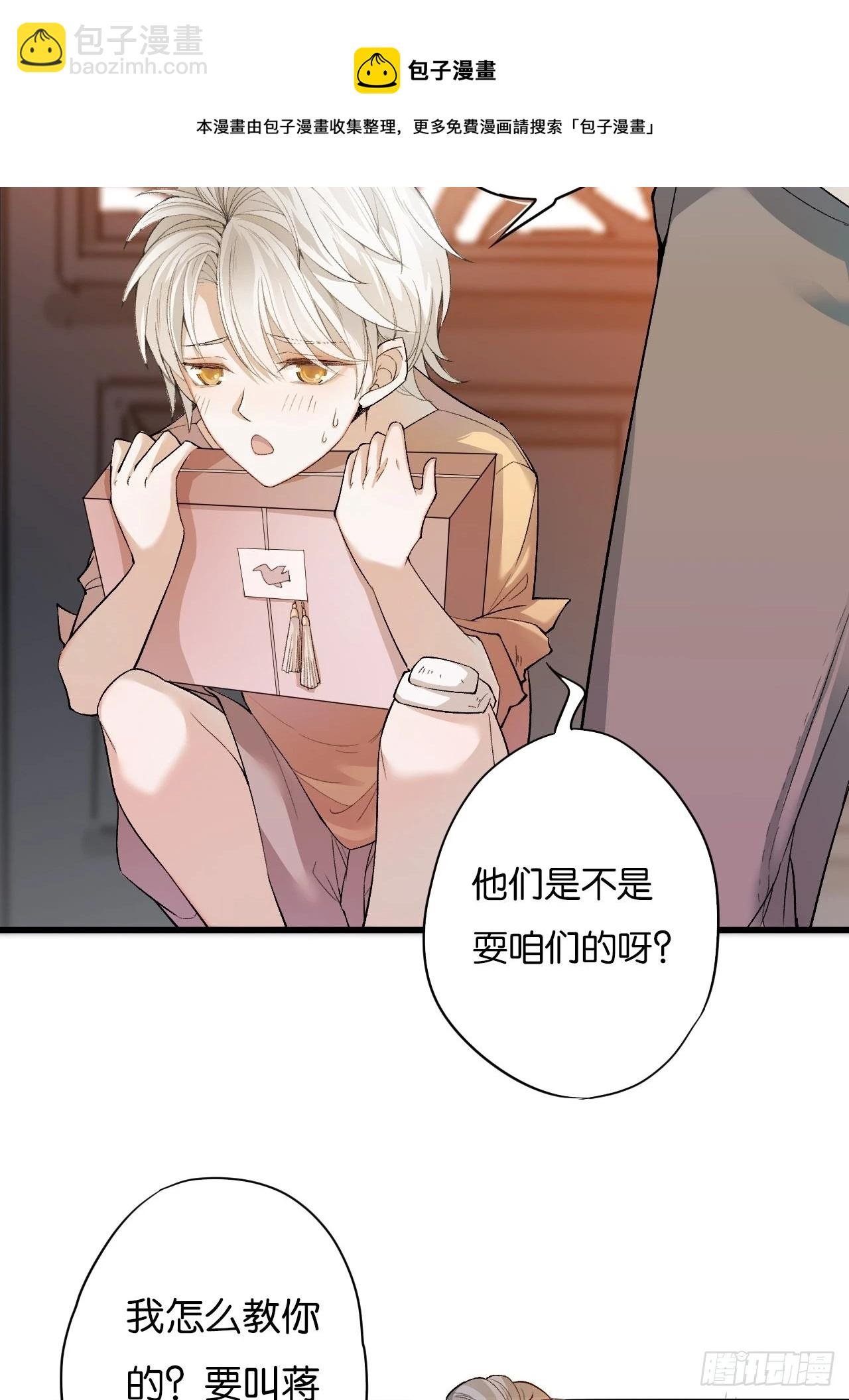 哥，你对我真好