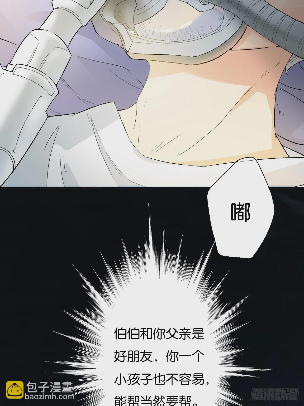 哥，你对我真好