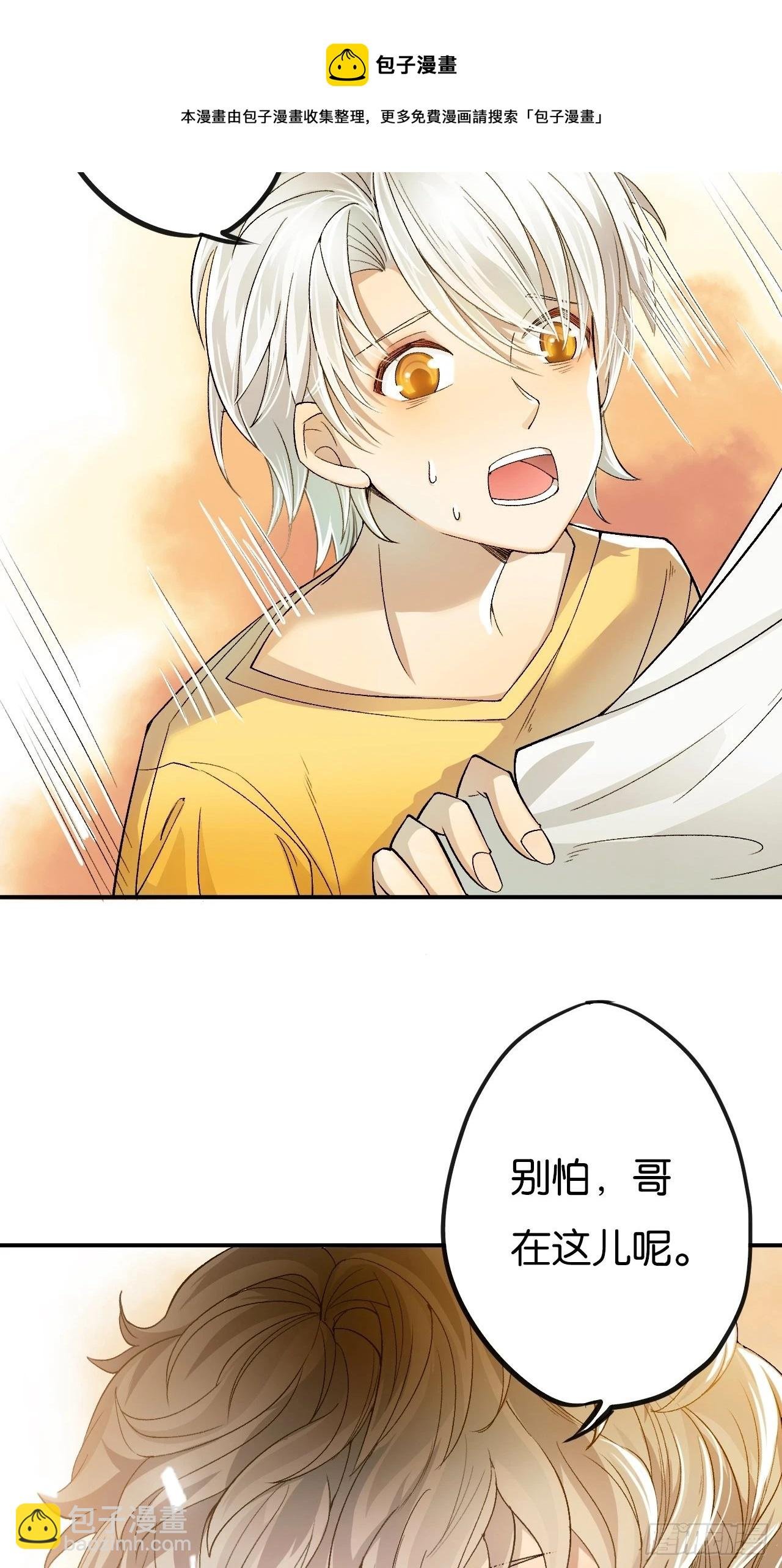 哥，你对我真好