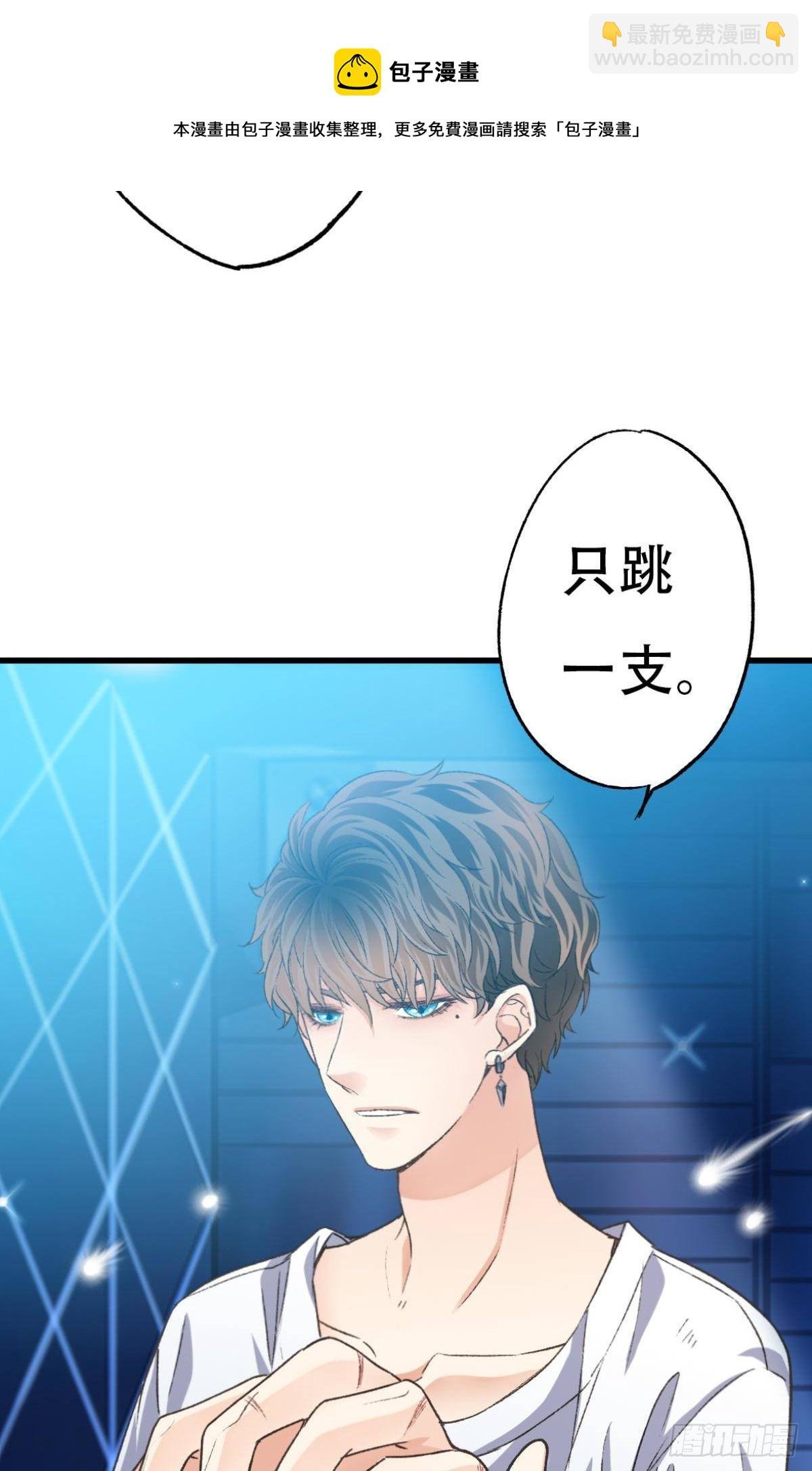 共犯