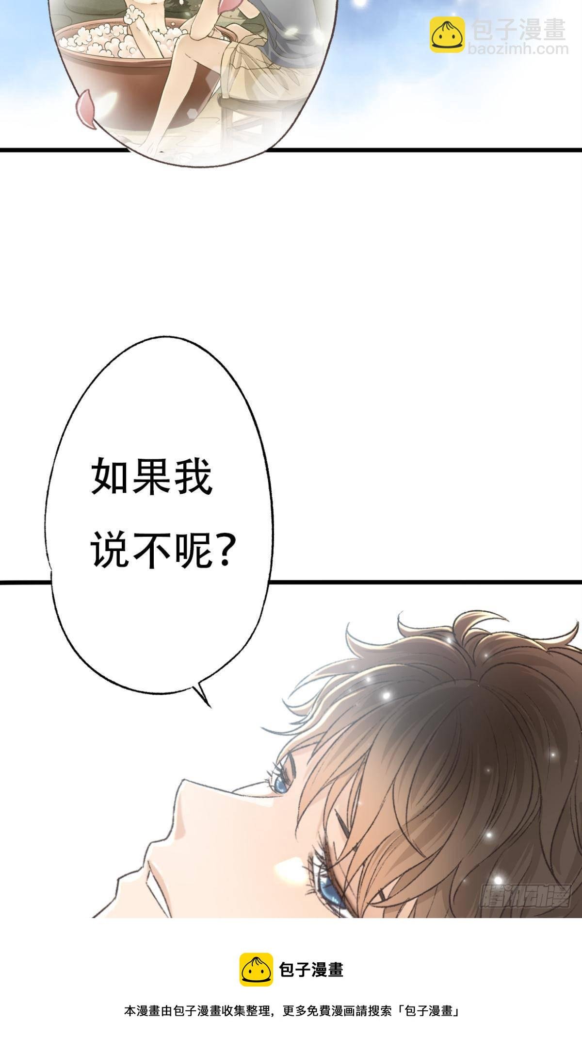 共犯