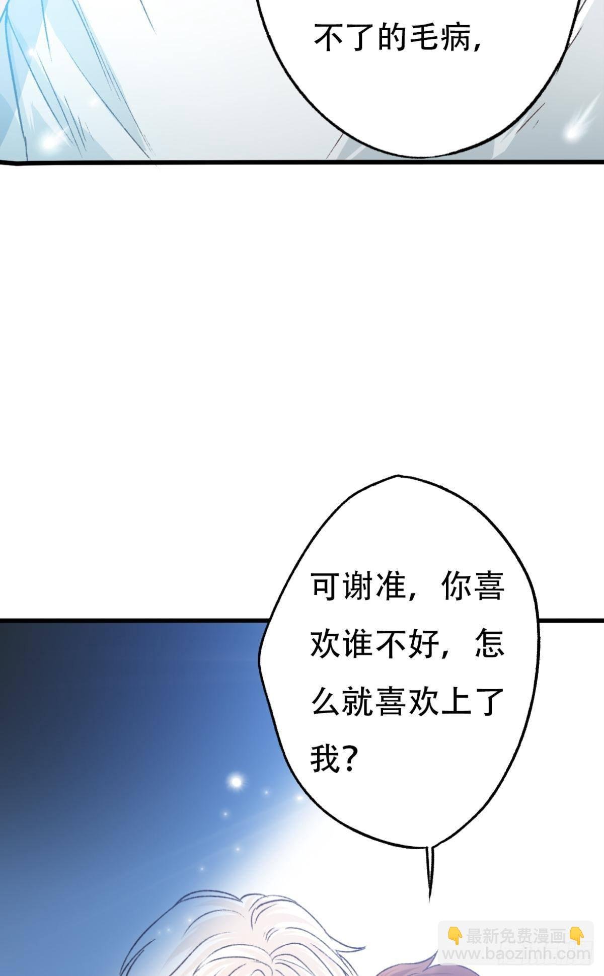 共犯