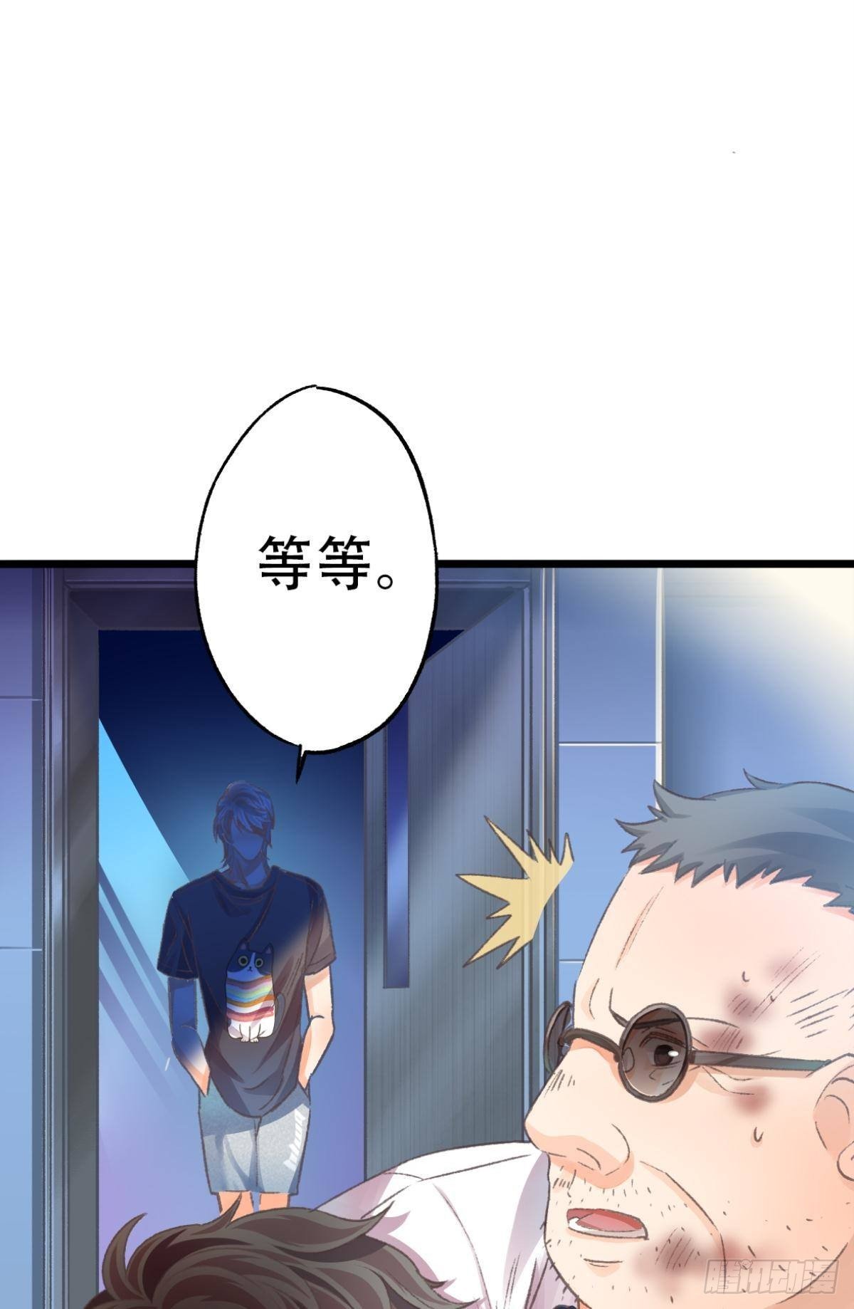 谢准自爆