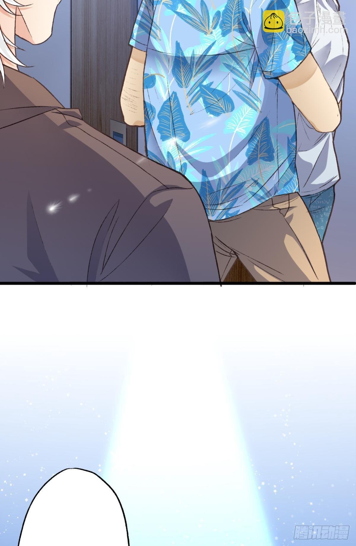 谢准自爆