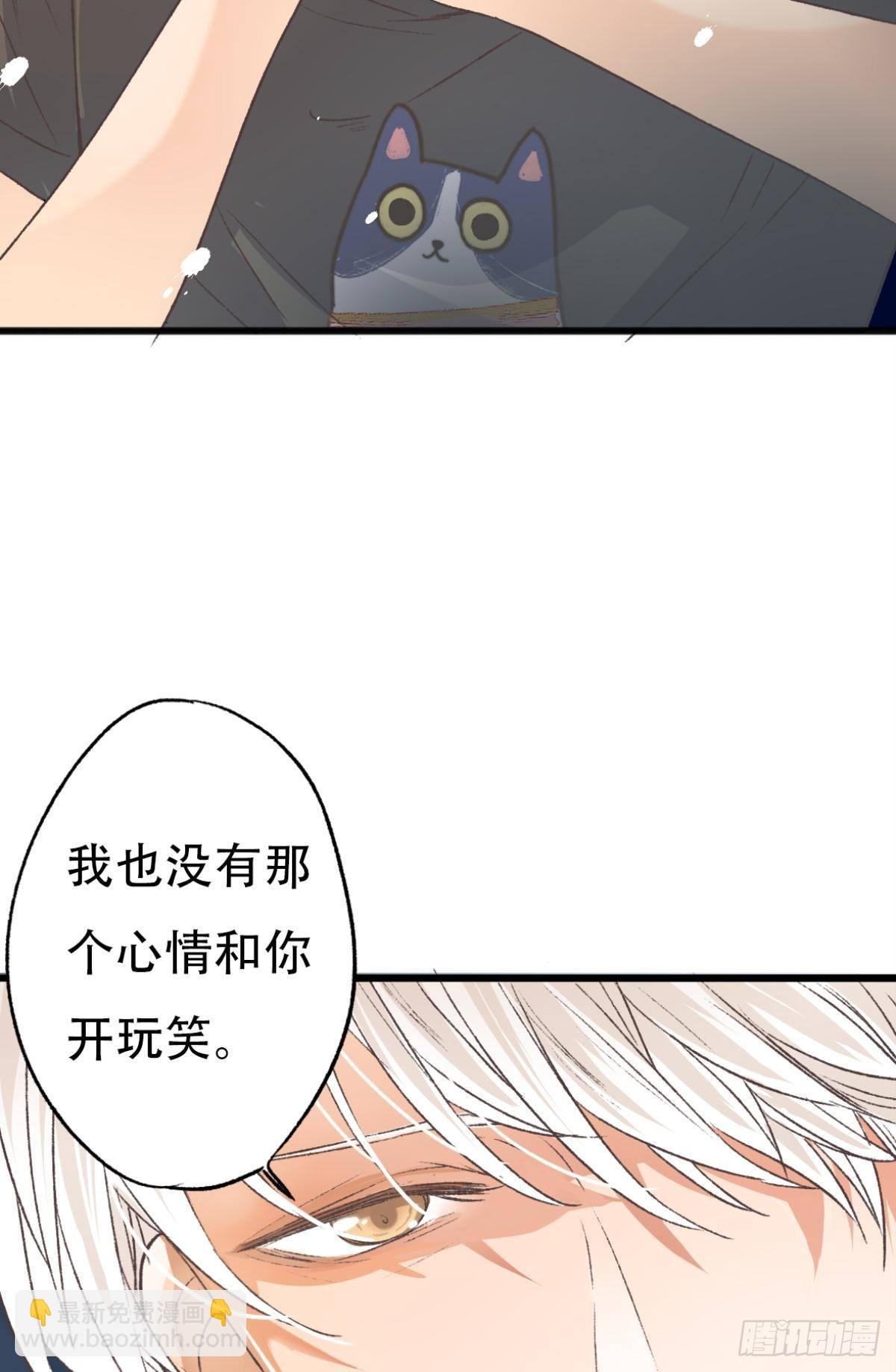 谢准自爆