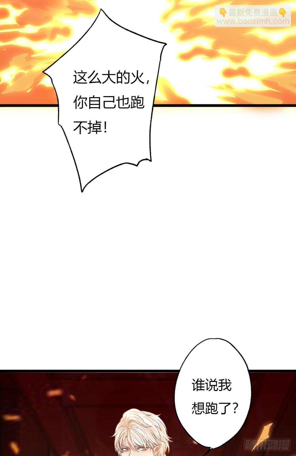 谢准自爆