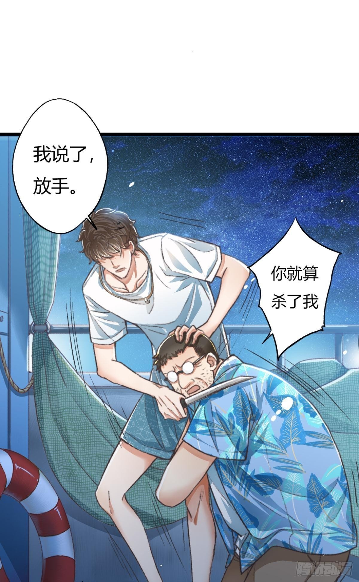 是时候，宴请那位客人了