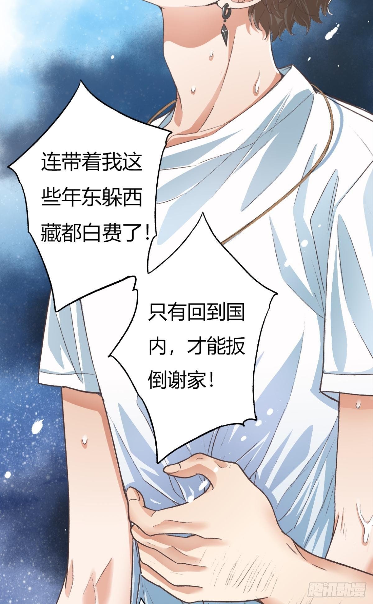 是时候，宴请那位客人了