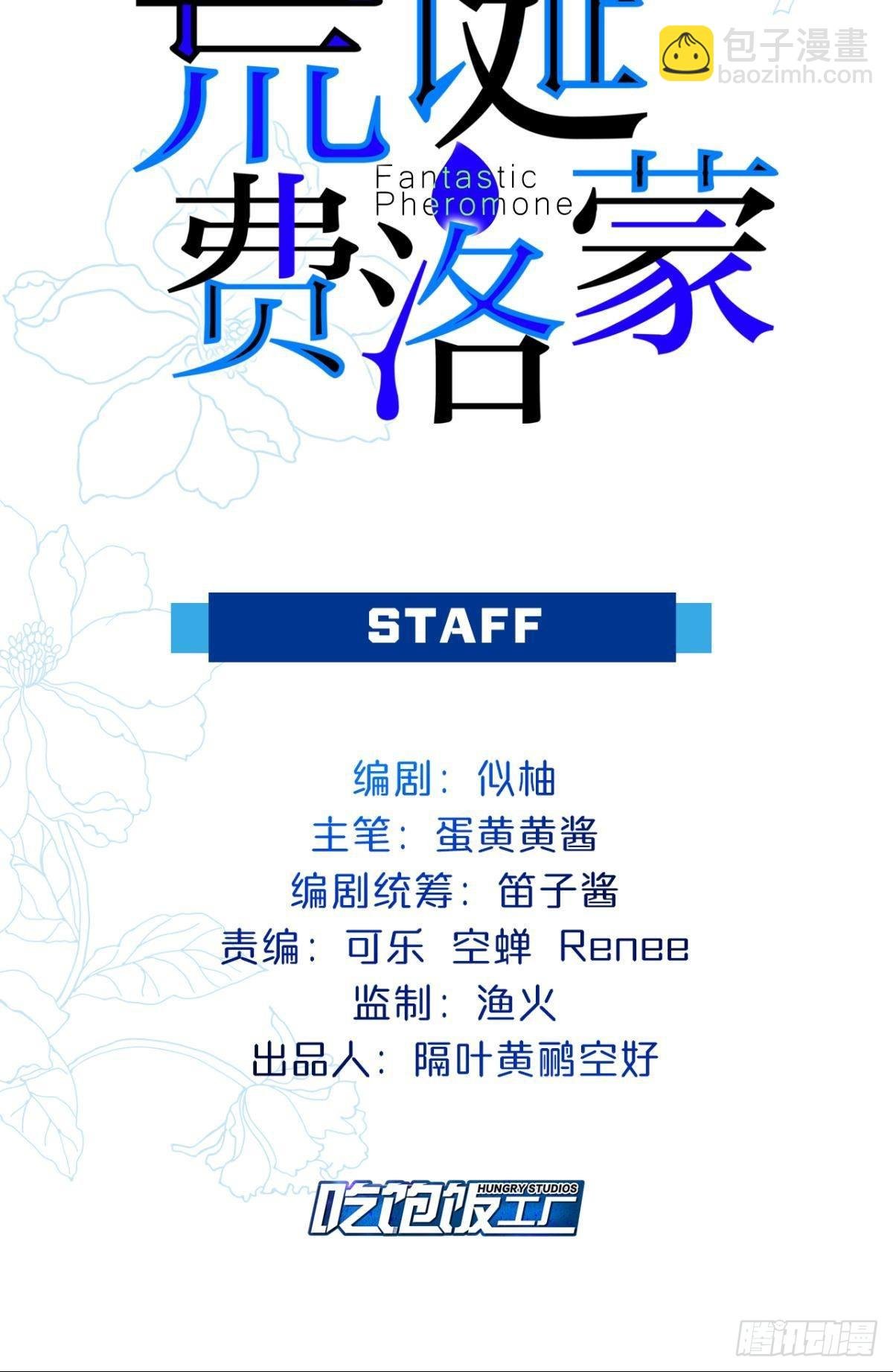扳倒谢夫人