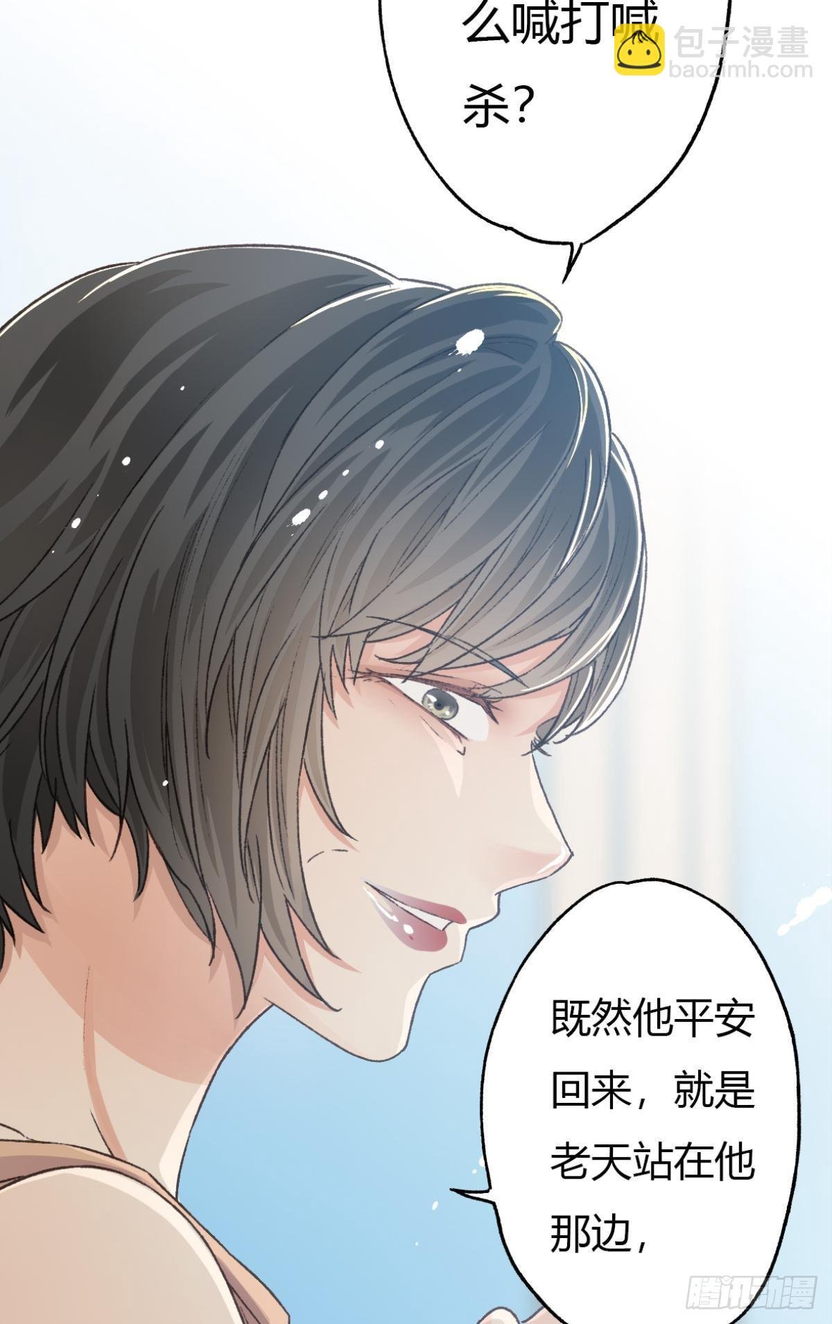 扳倒谢夫人