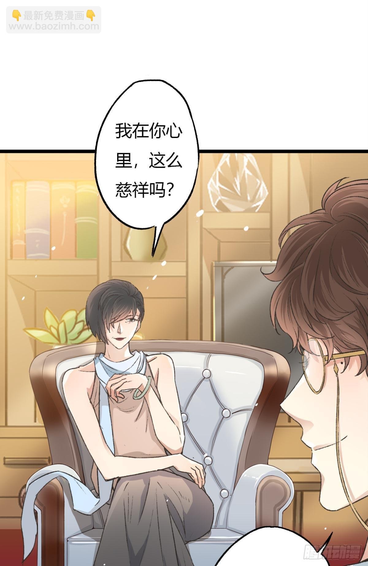 扳倒谢夫人