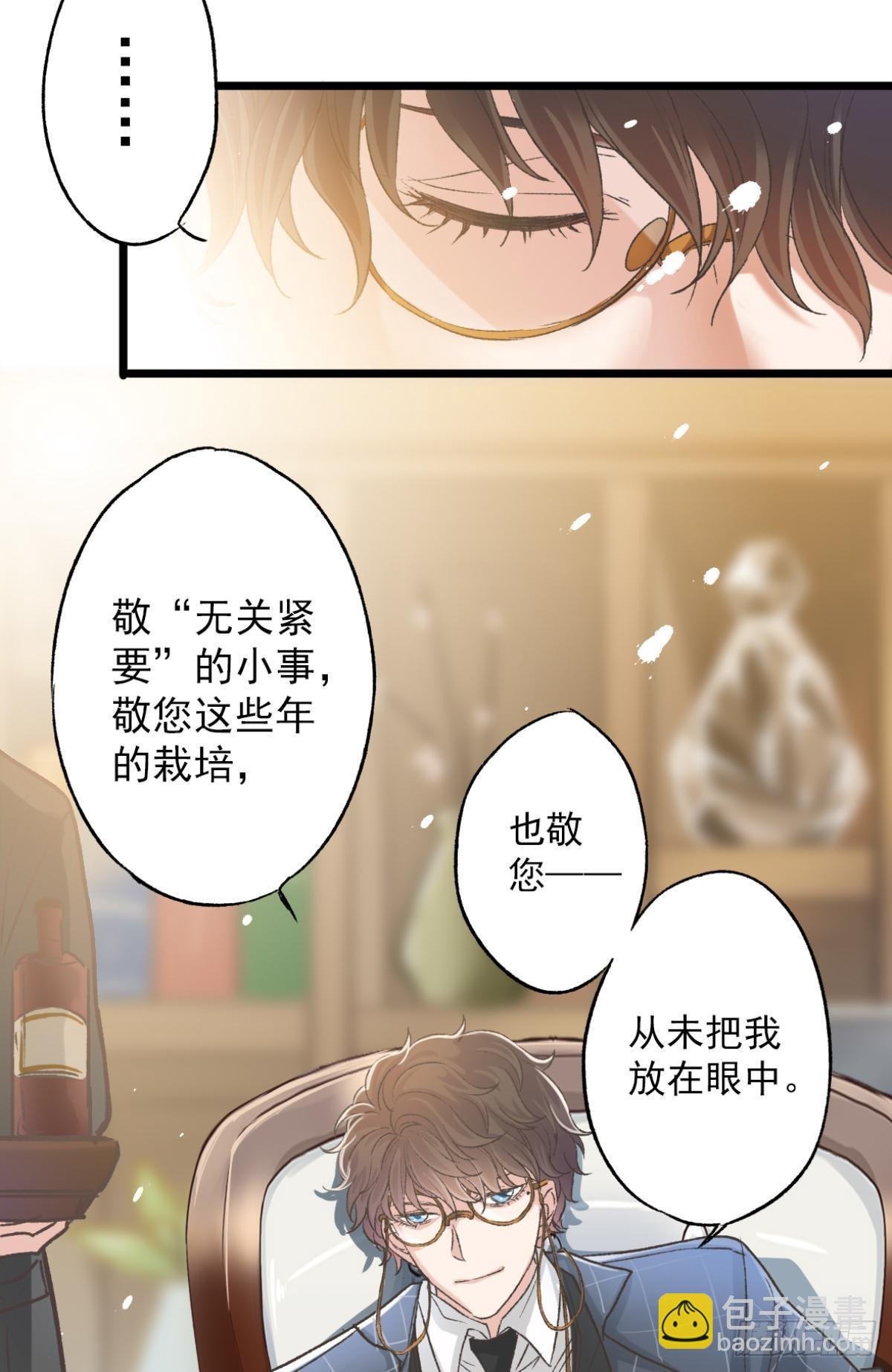 扳倒谢夫人