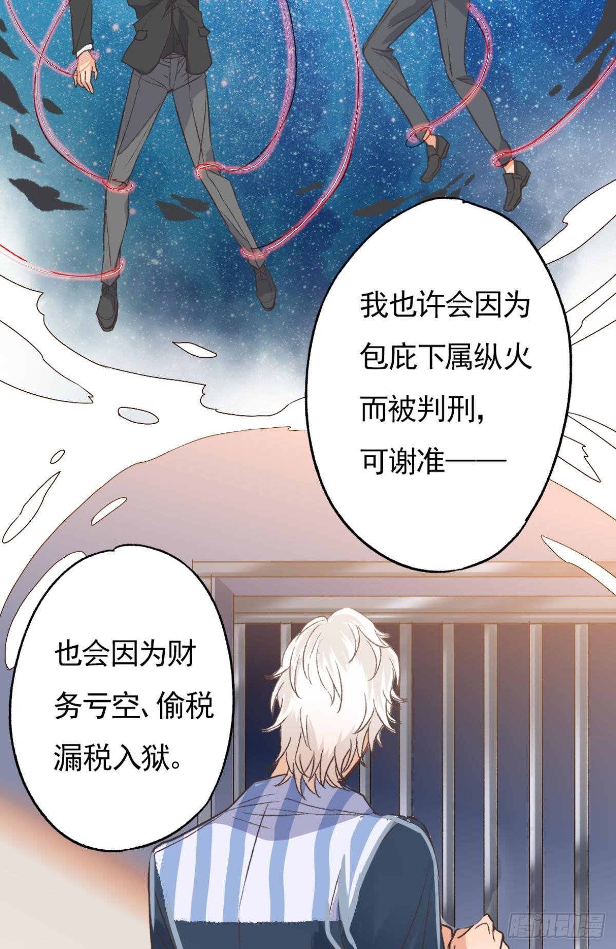扳倒谢夫人