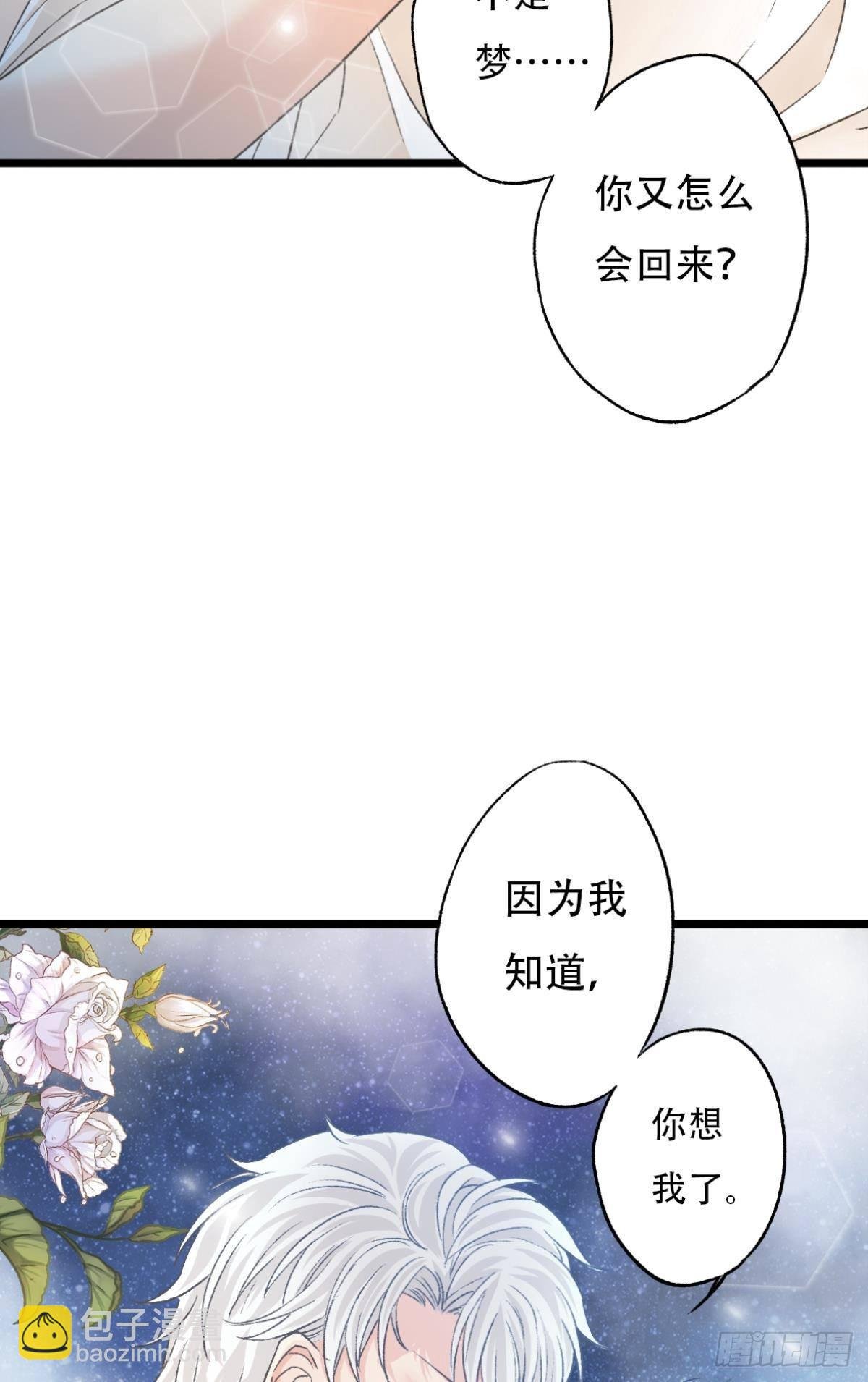 你回来了
