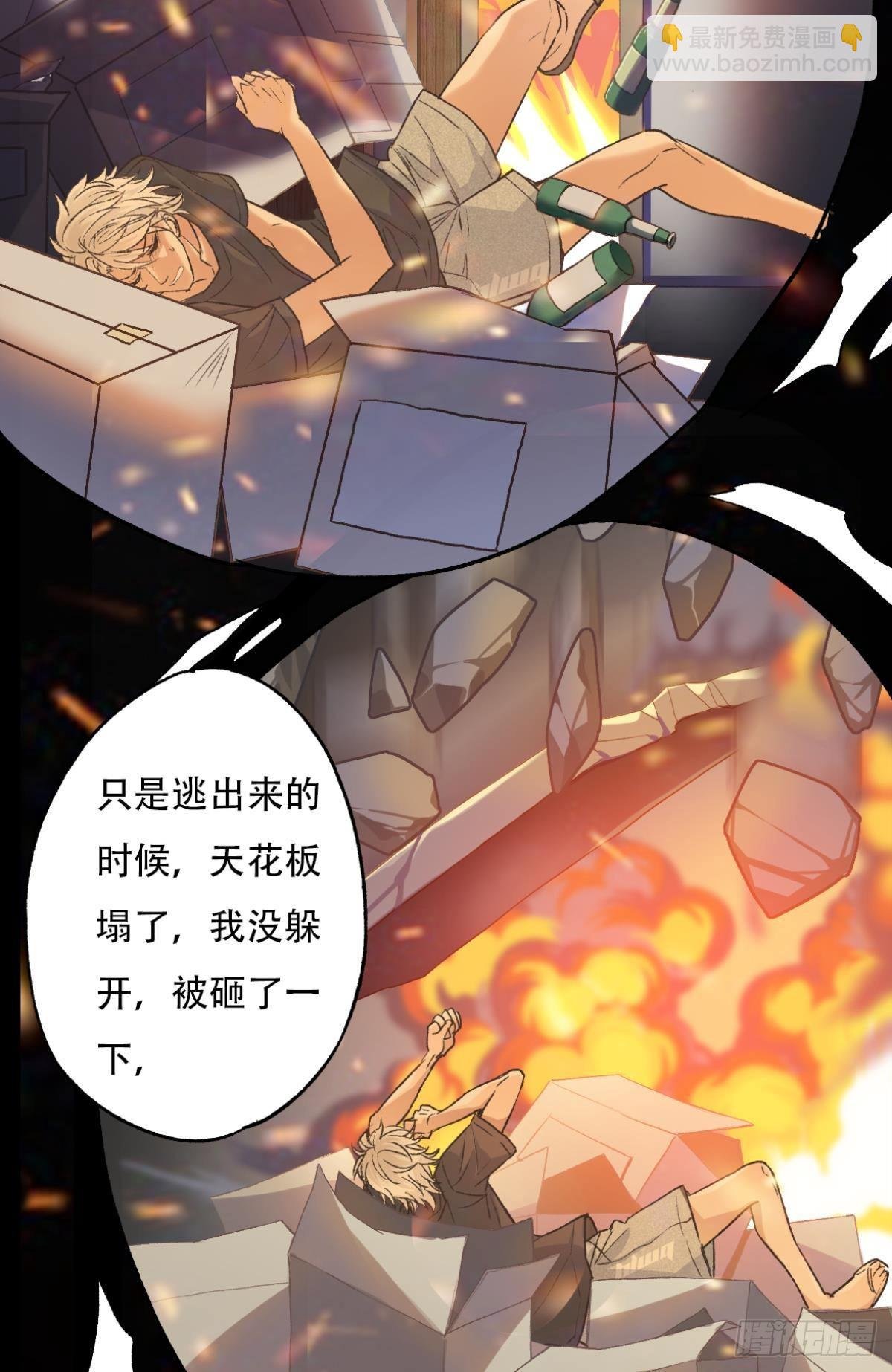 不是梦