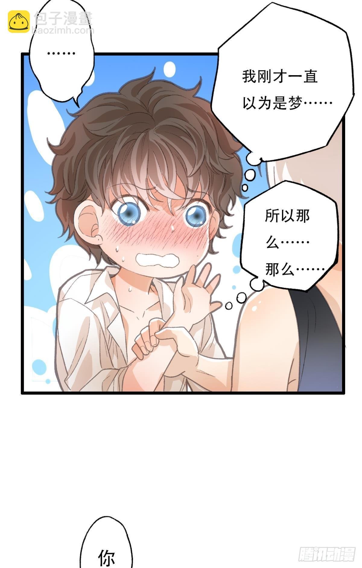 不是梦