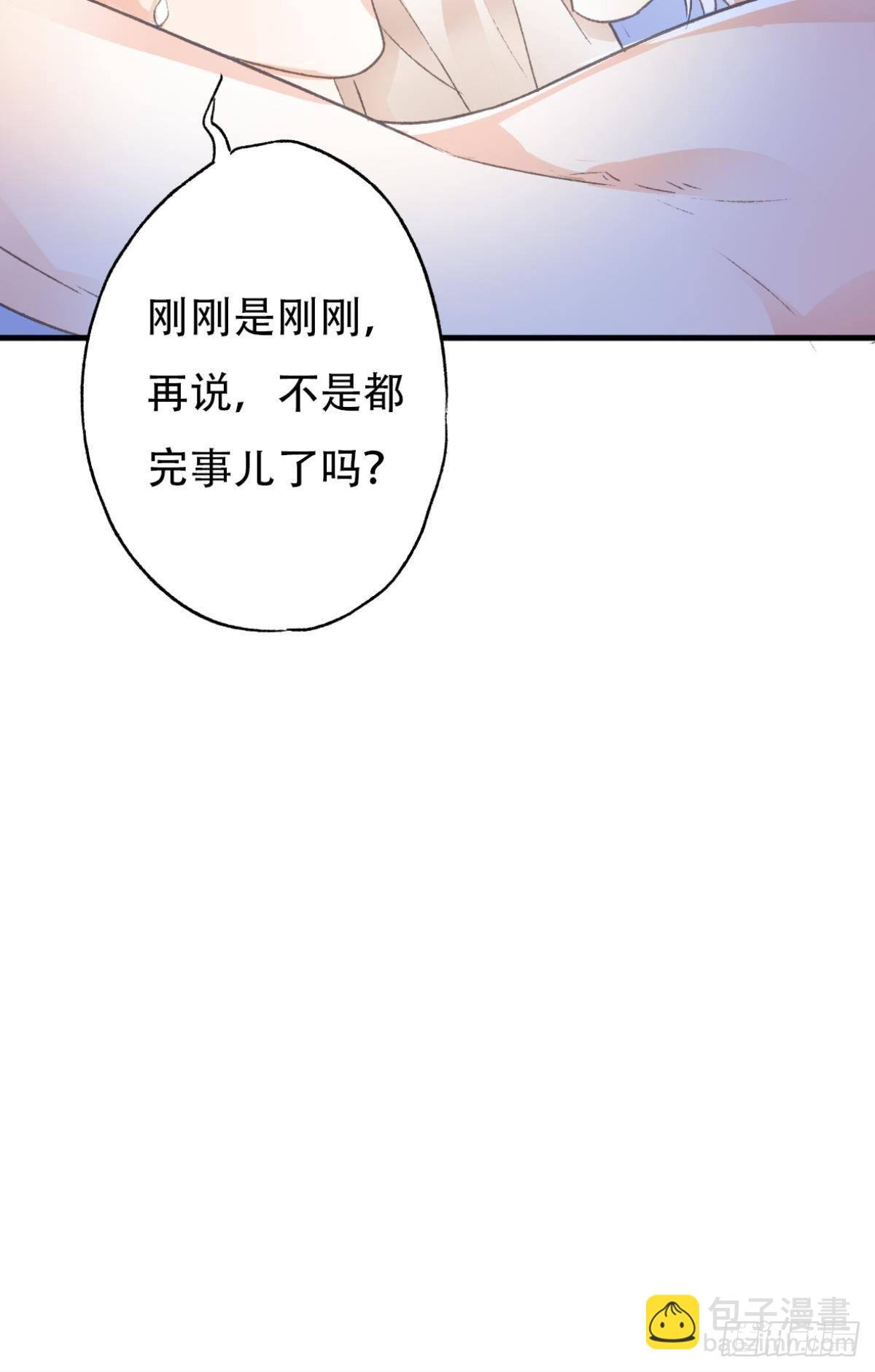 不是梦