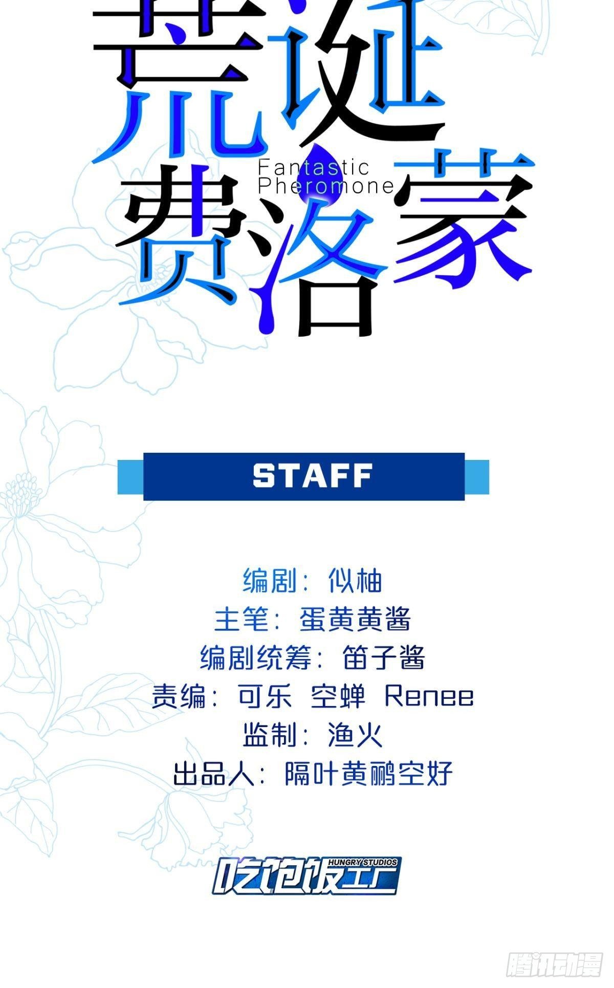 哥！你好惨啊