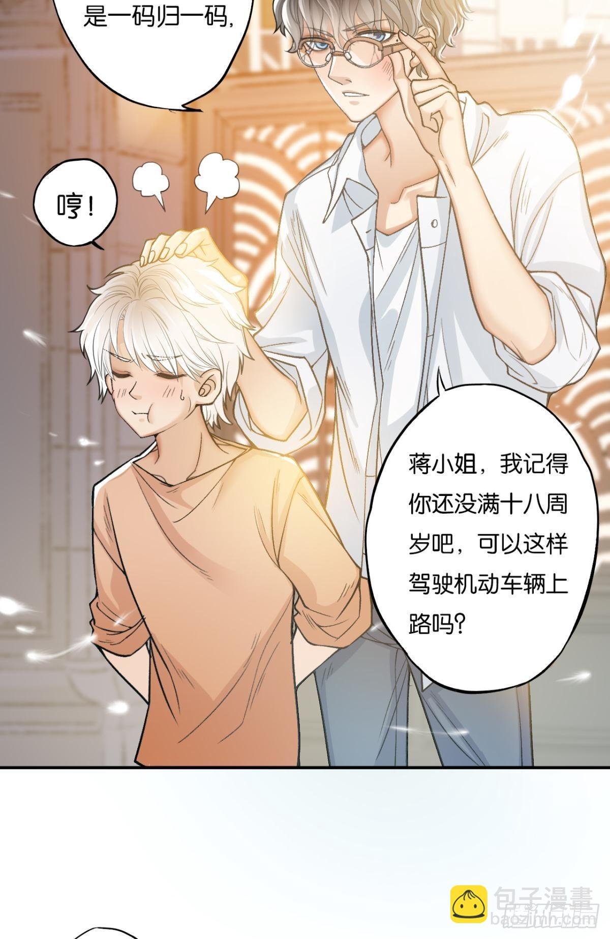 哥！你好惨啊