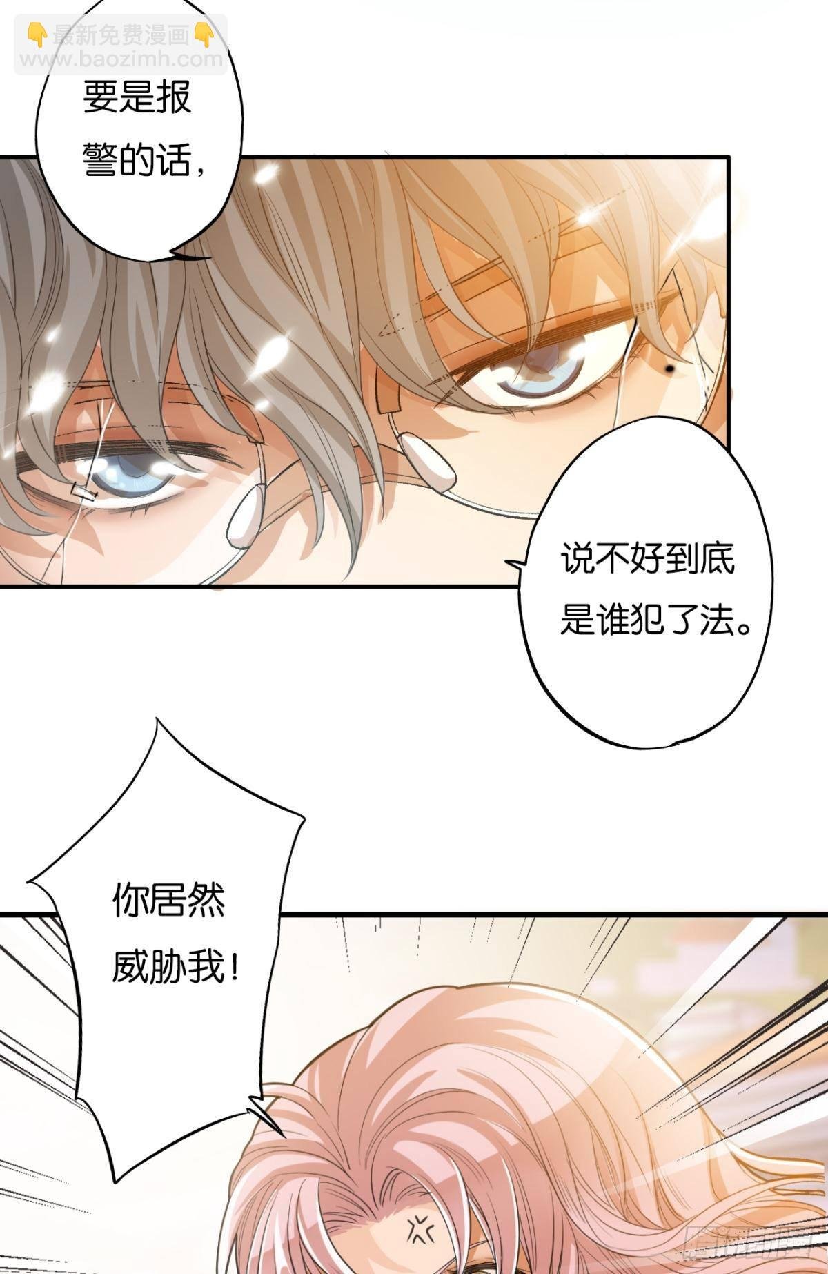 哥！你好惨啊